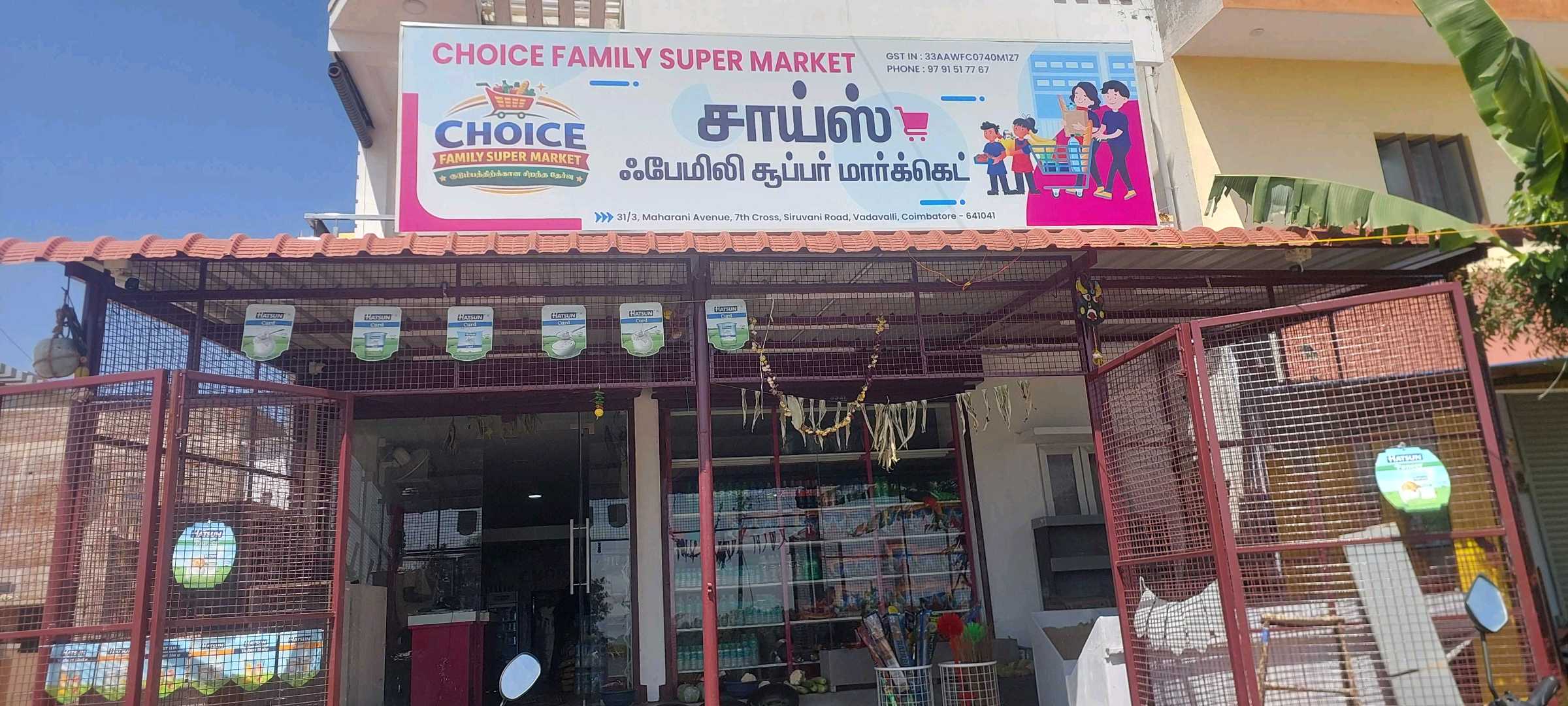 CHOICE FAMILY SUPER MARKET