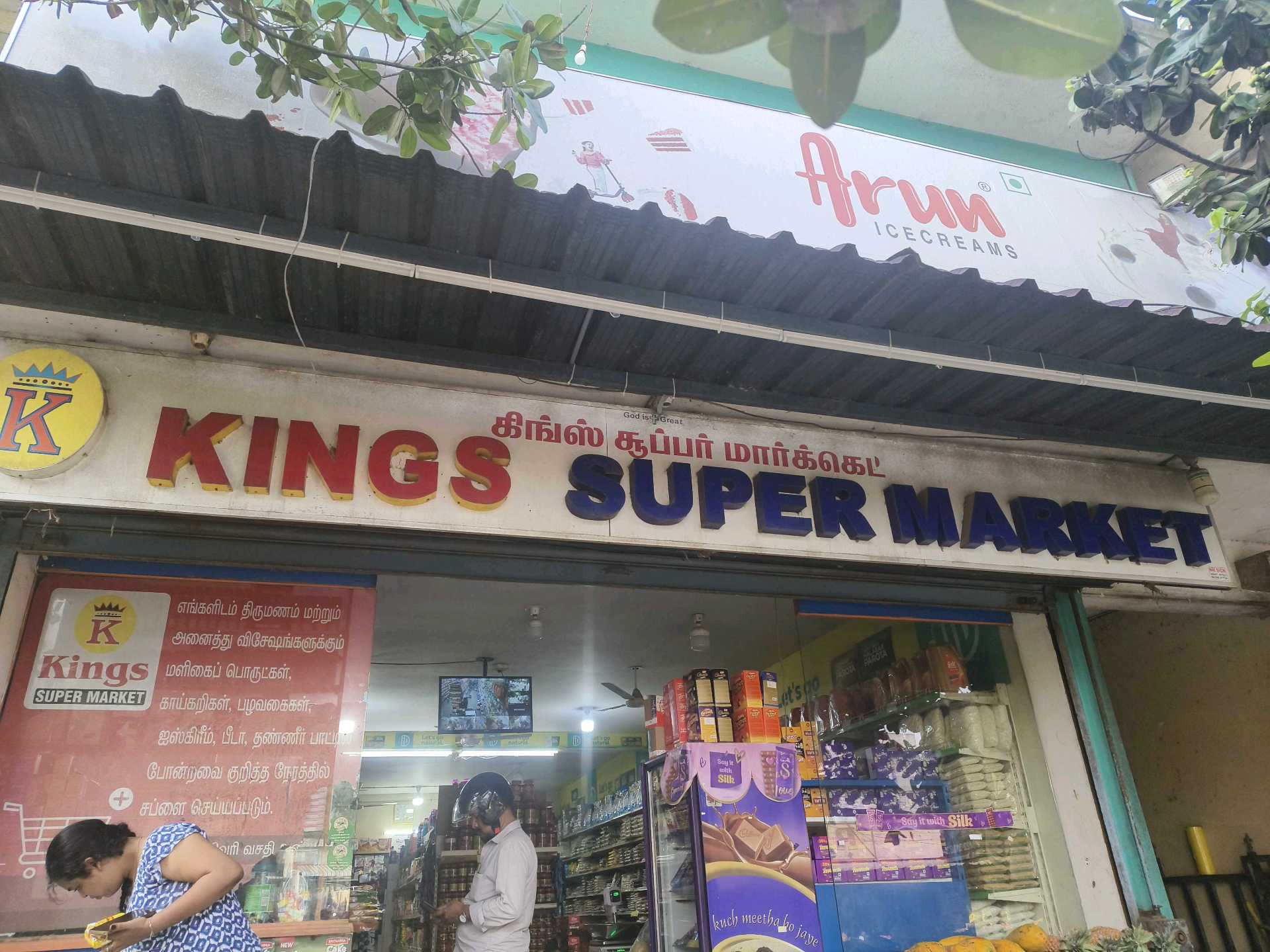 KINGS SUPERMARKET