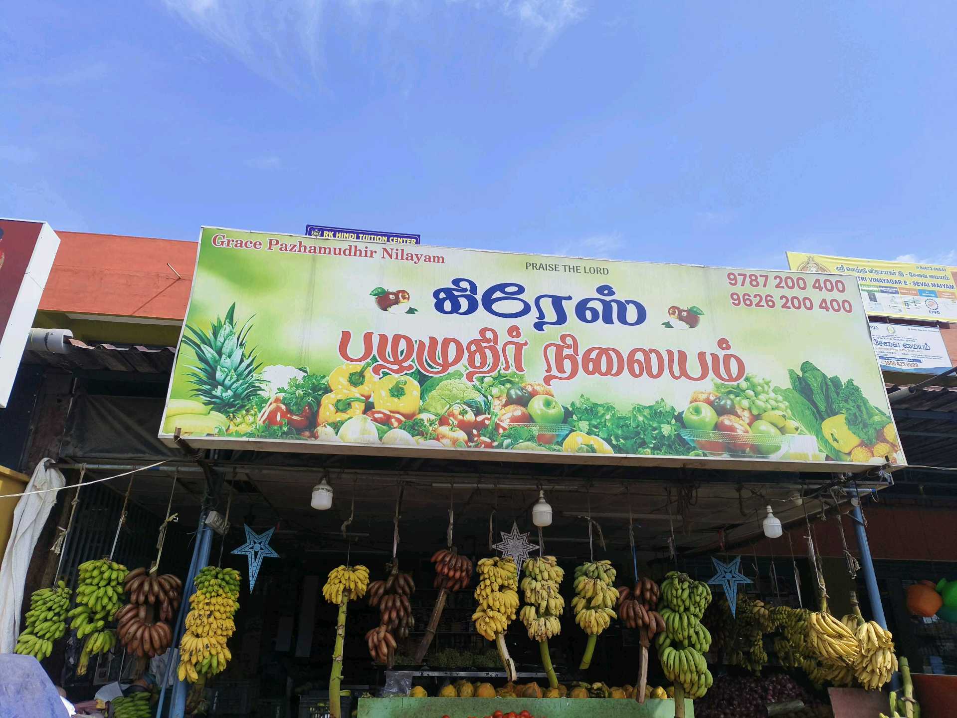 GRACE PAZHAMUDHIR NILAYAM