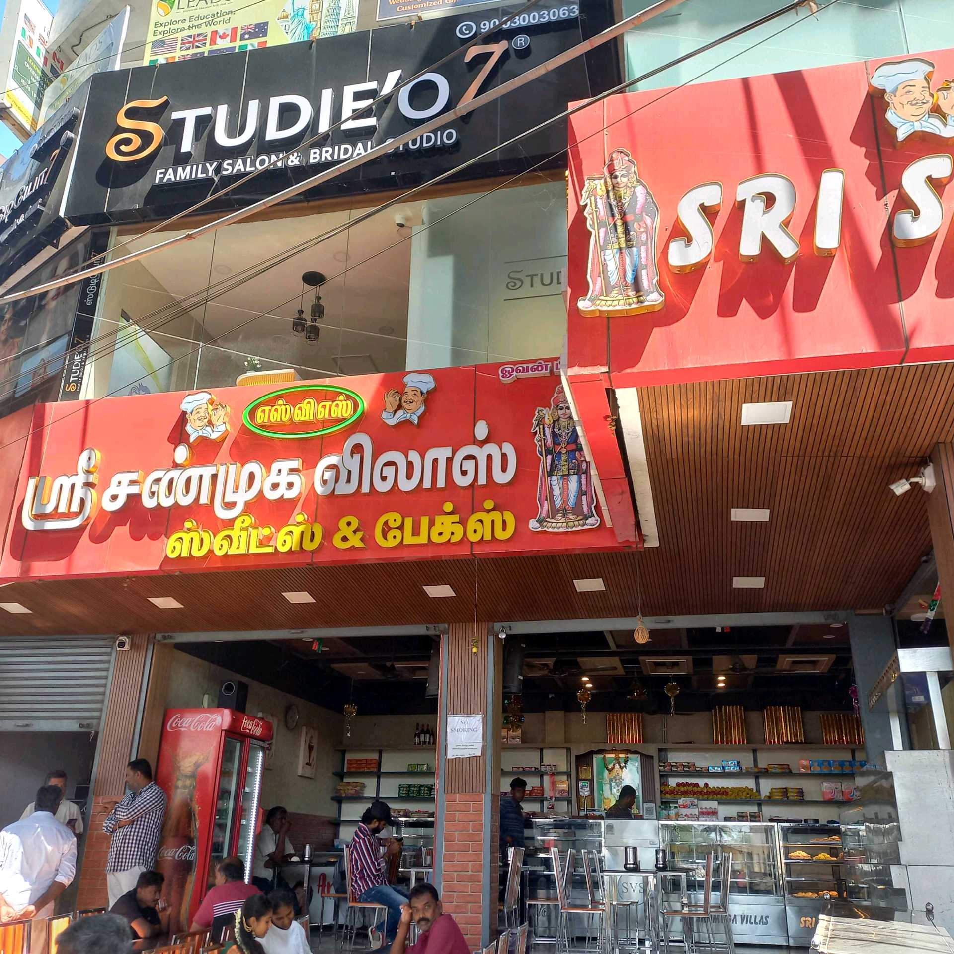 SRI SANMUGA VILAS SWEETS & BAKES(Main)
