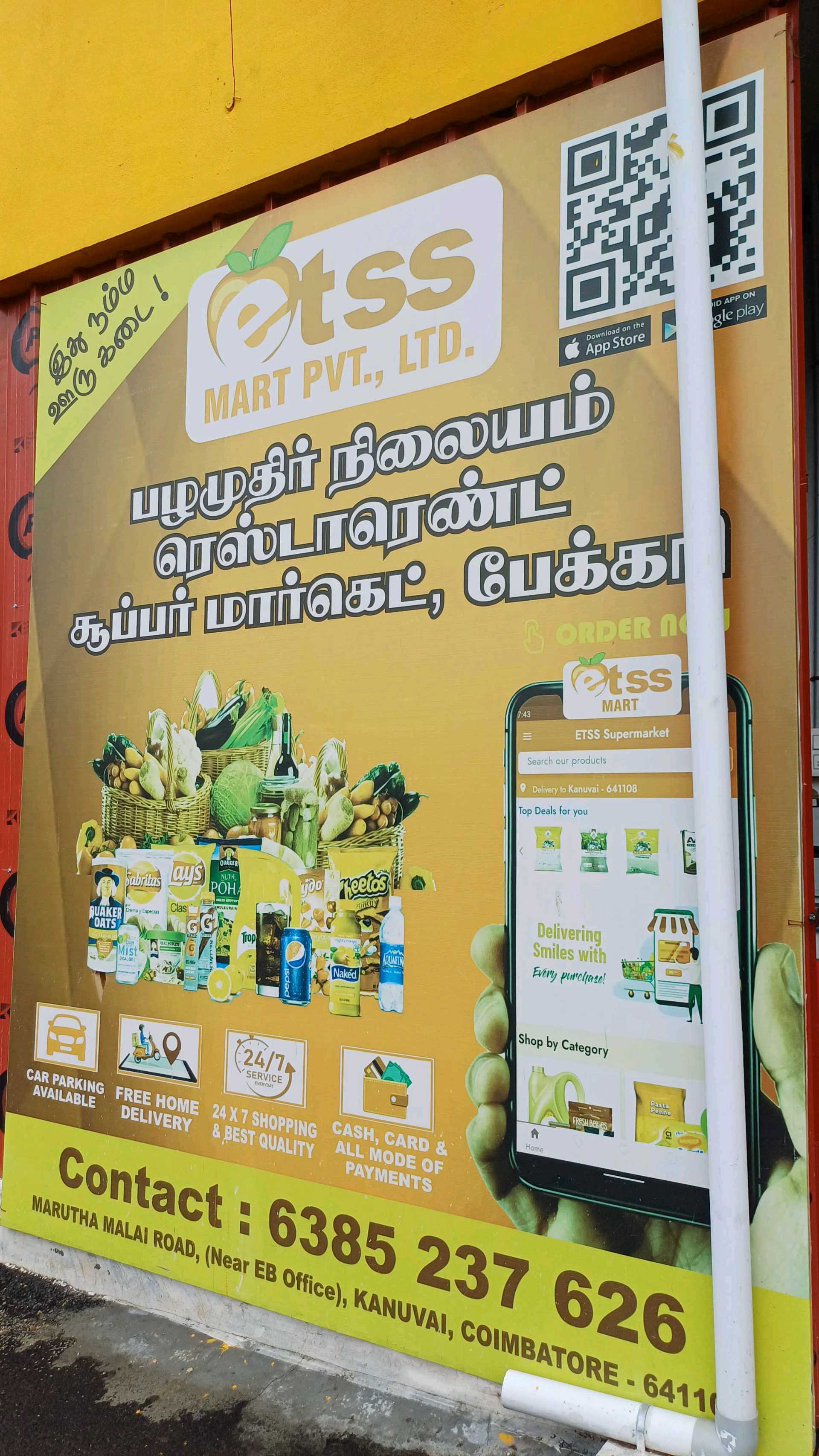 E.T.S.S SUPER MARKET