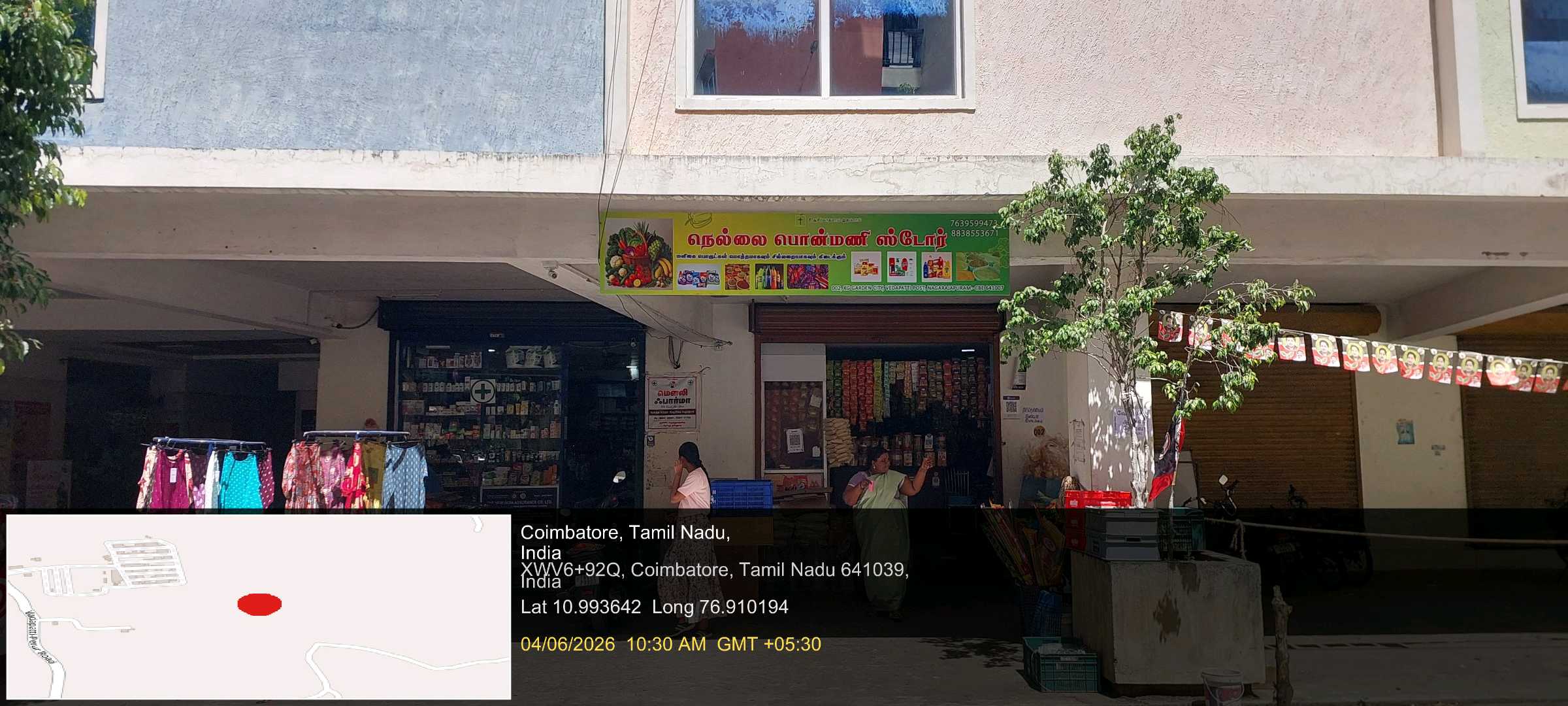 NELLAI PONNUMANI STORE