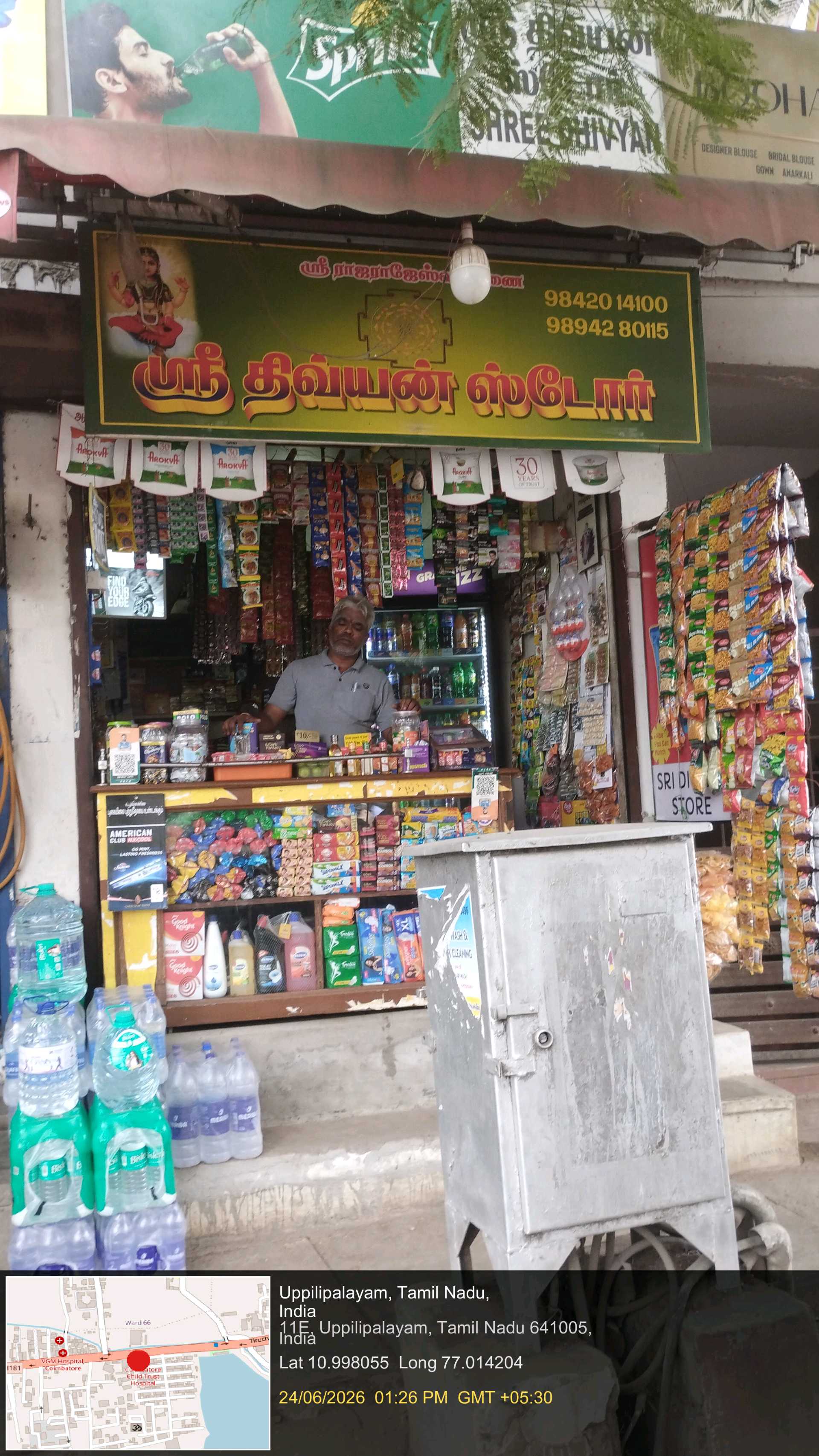 SRI DIVYAN STORE