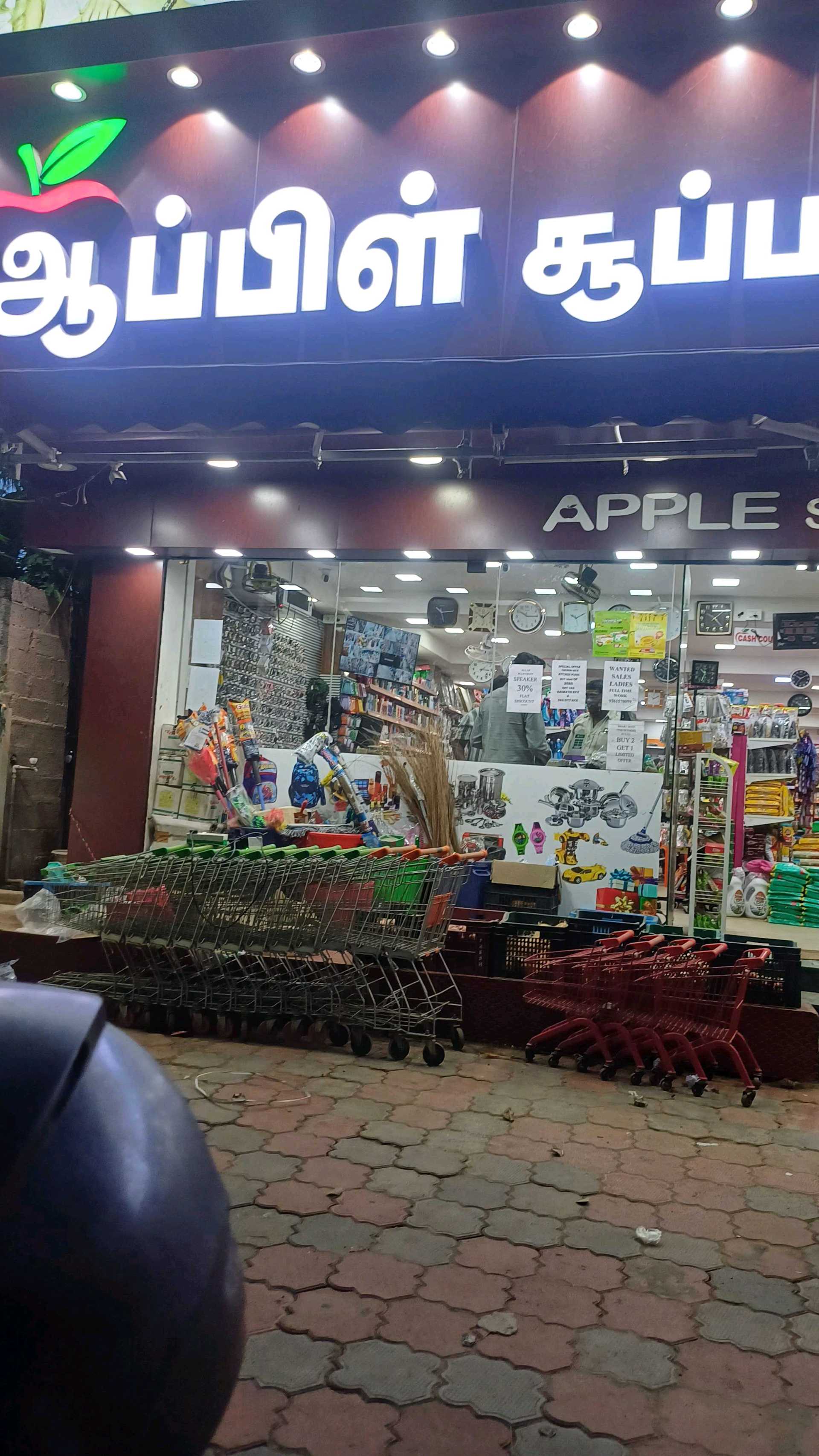 APPLE SUPER MARKET