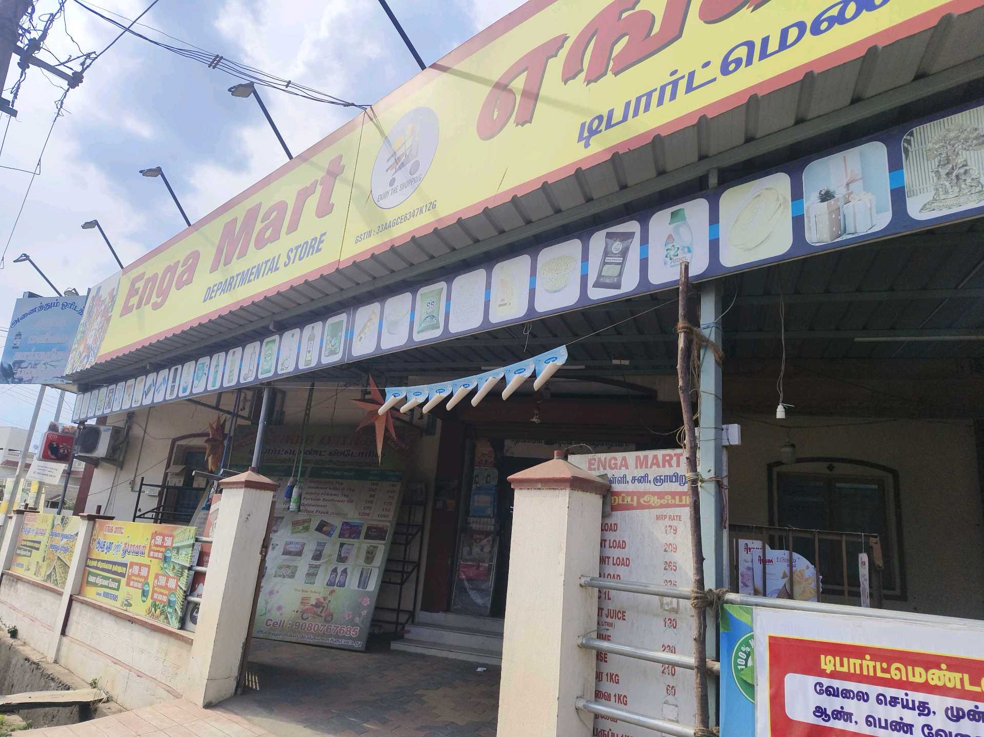 ENGA MART PRIVATE LIMITED