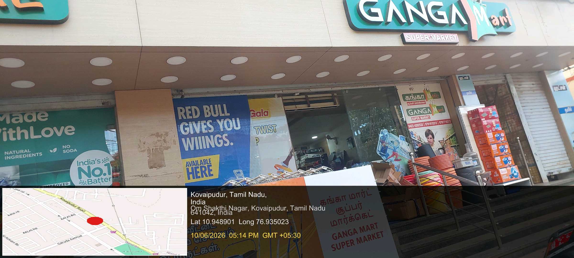 GANGA MART
