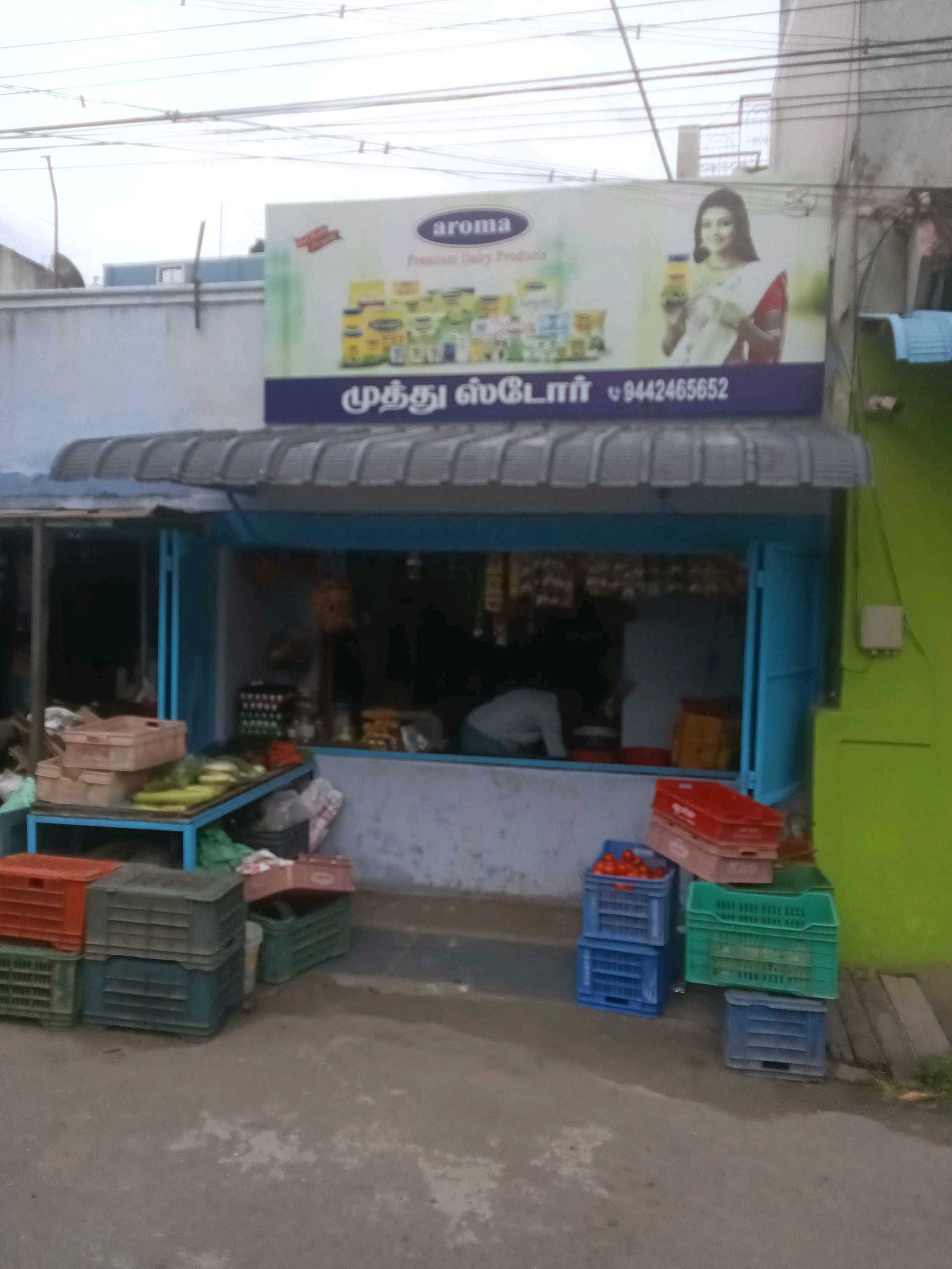 Muthu Store