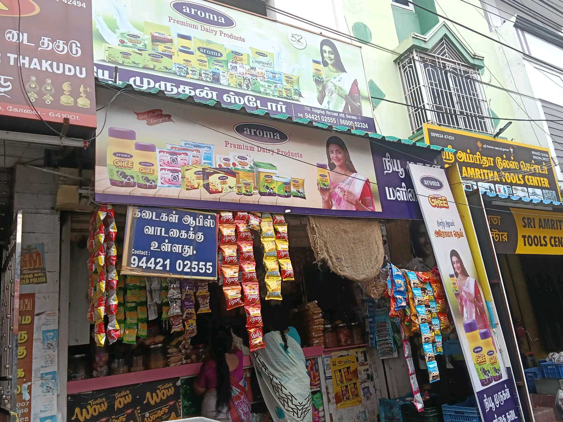 Sri Murugan store-Gandhipark