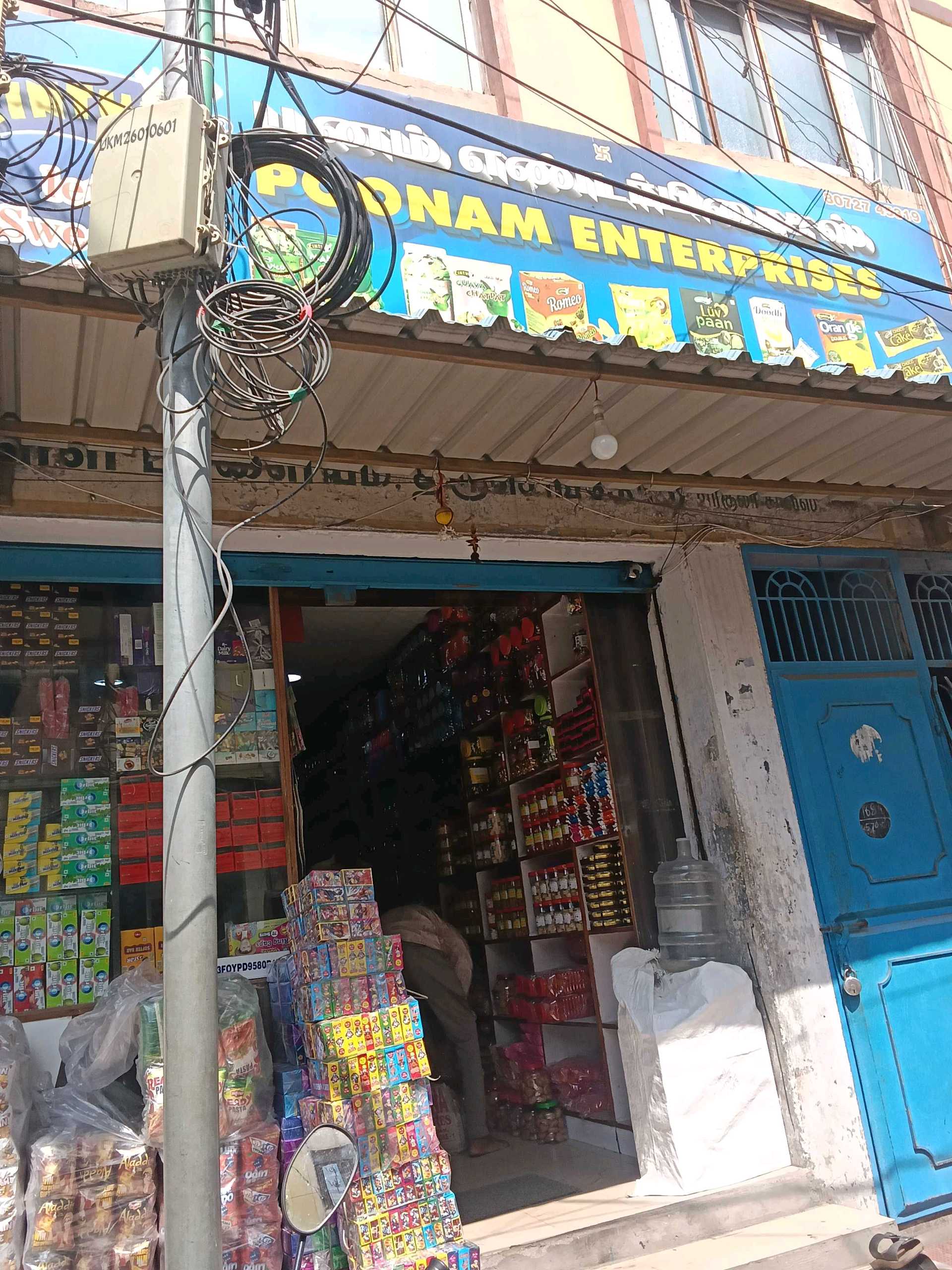 POONAM ENTERPRISES