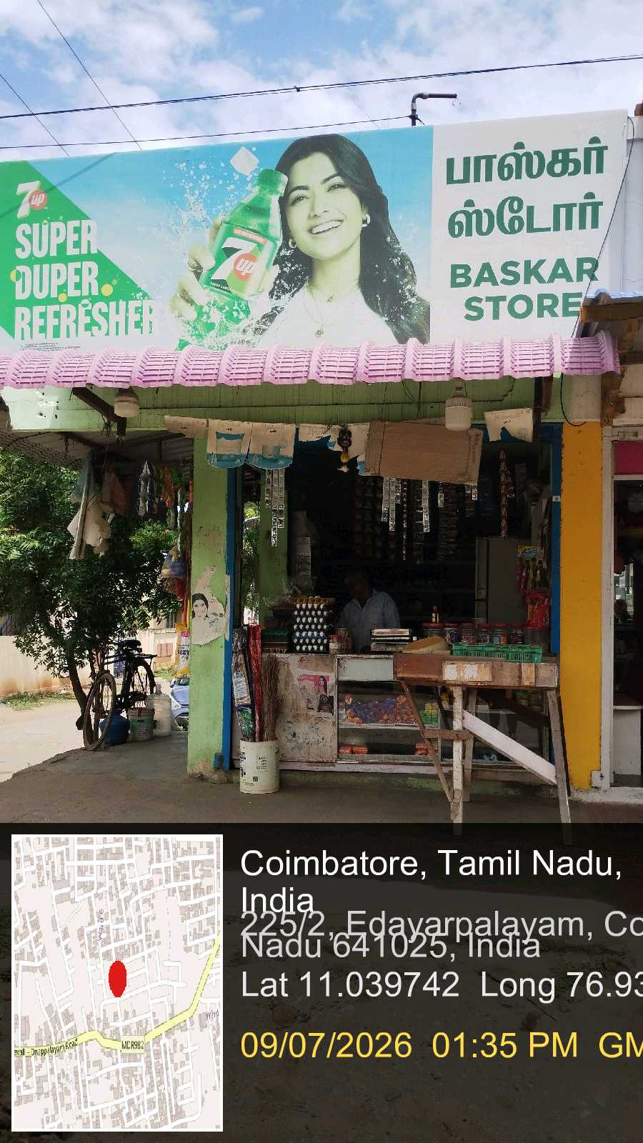 BASKAR STORE