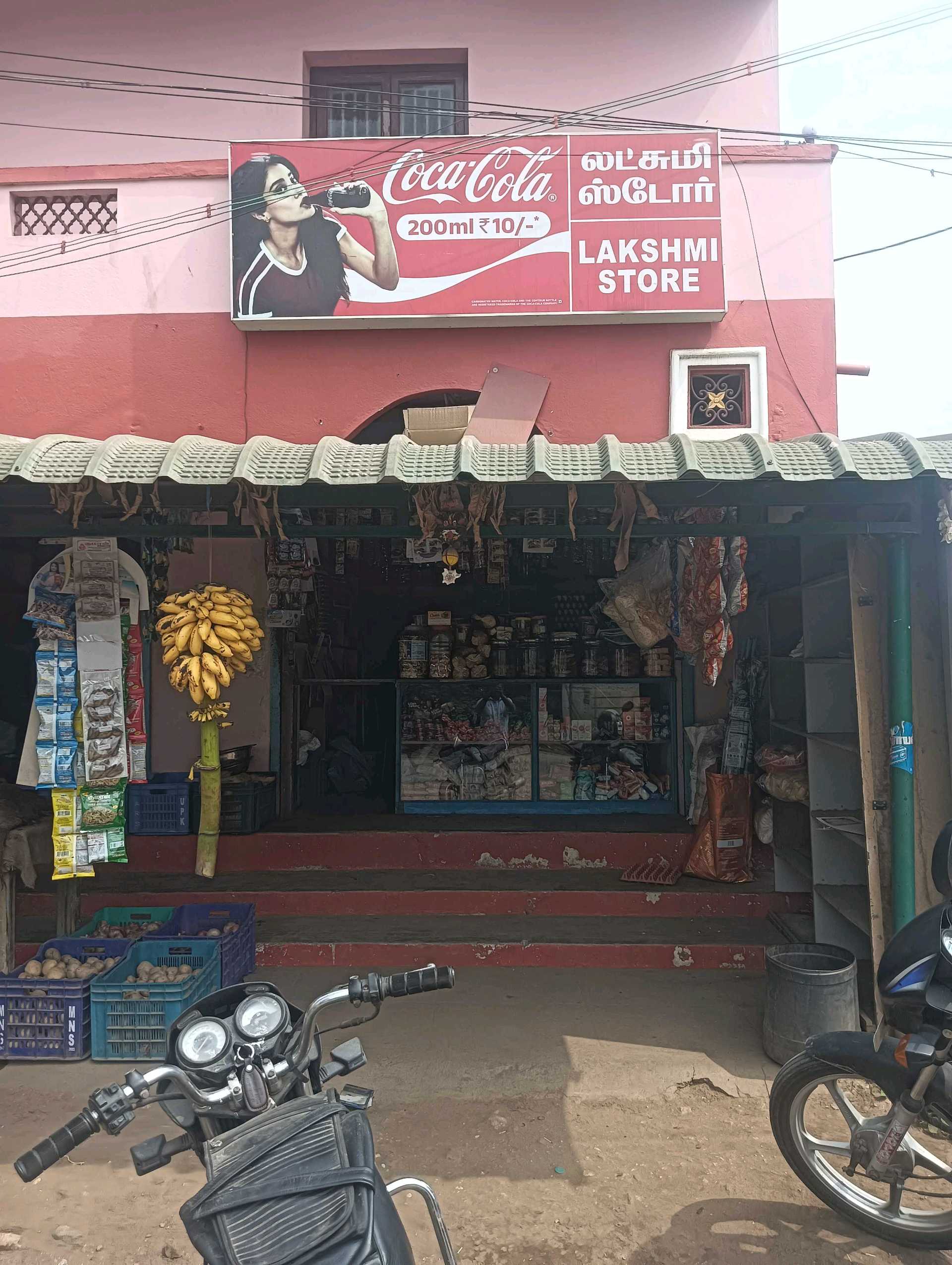 Lakshmi Store