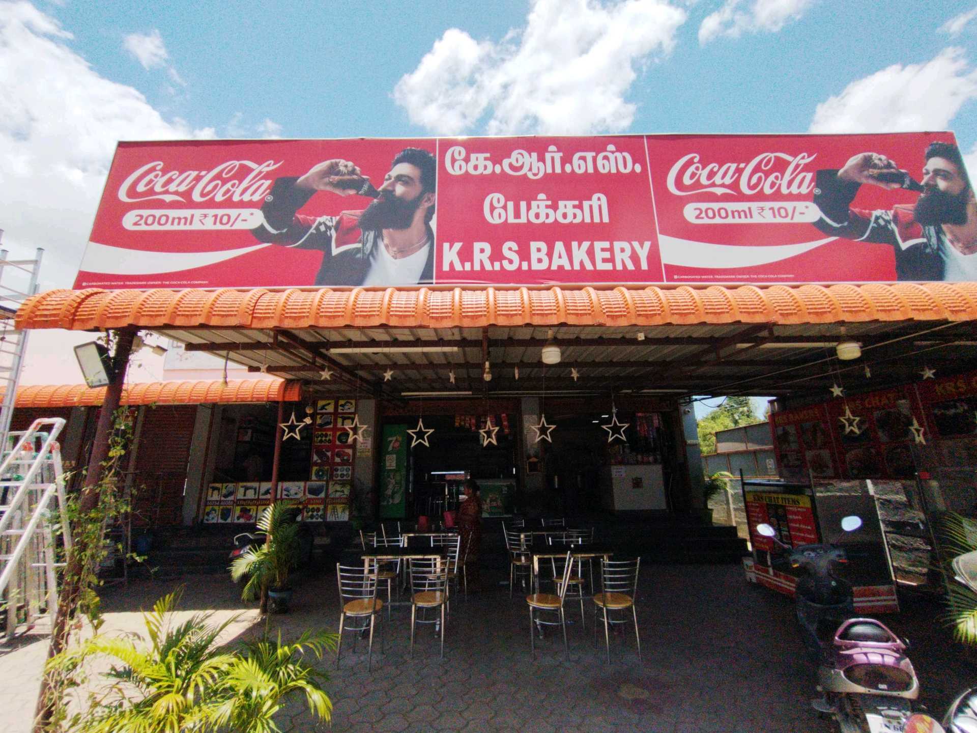 KRS BAKERY-Anakatti Road