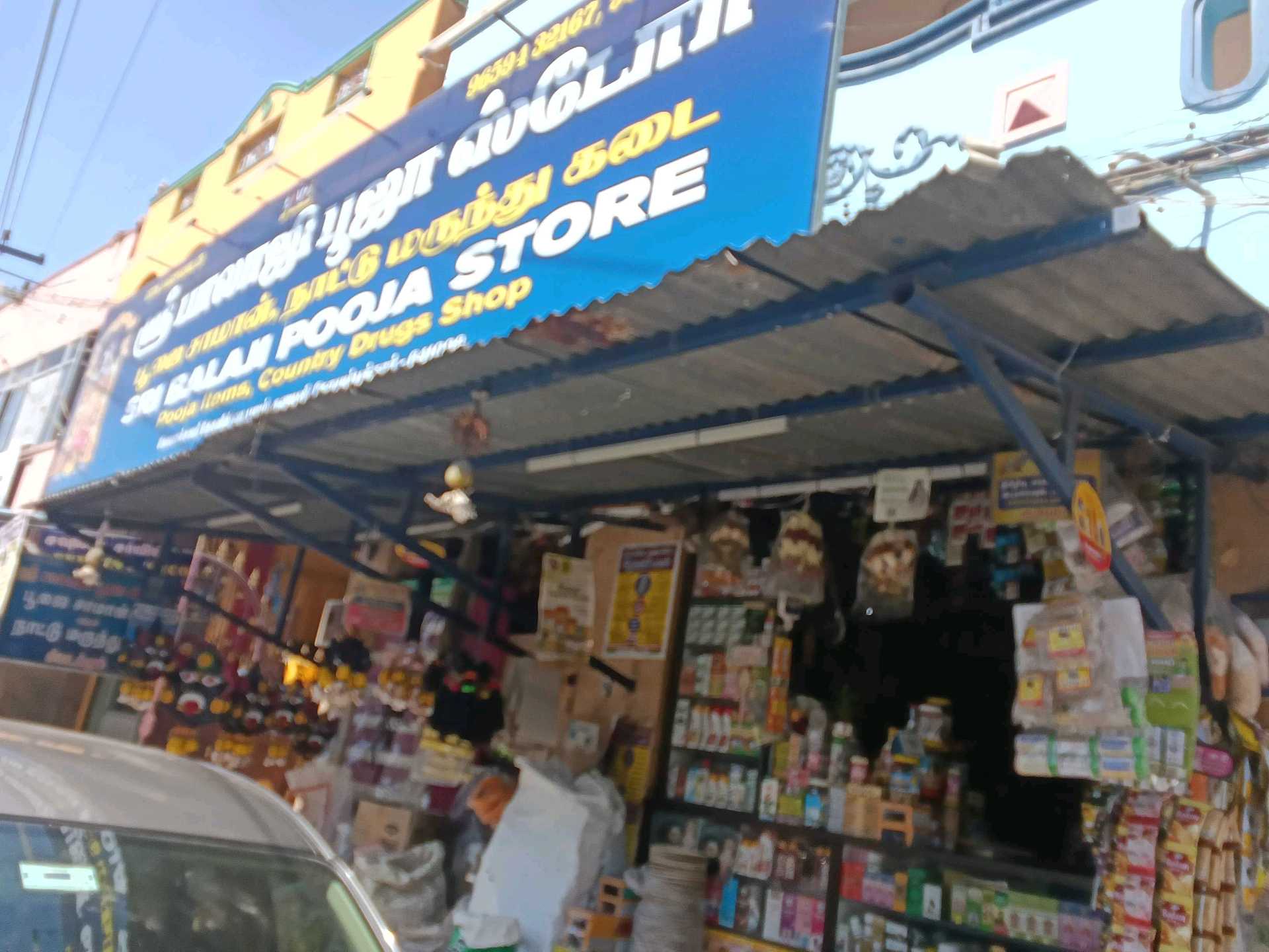 SREE BALAJI POOJA STORE