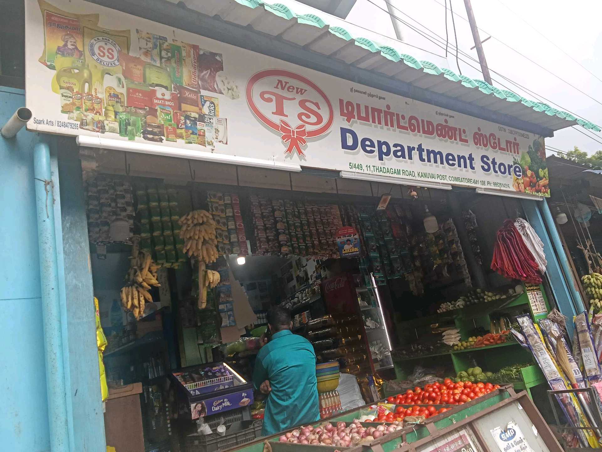 New T.S.Departmental store