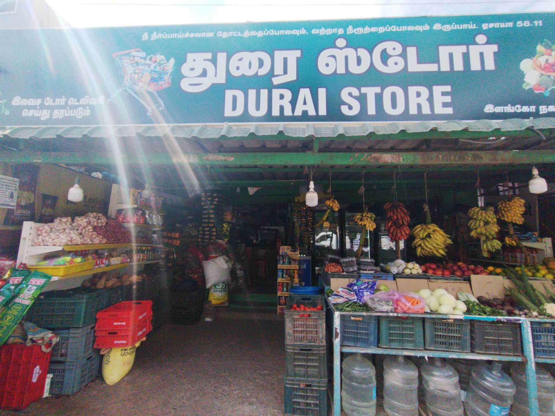 DURAI STORE