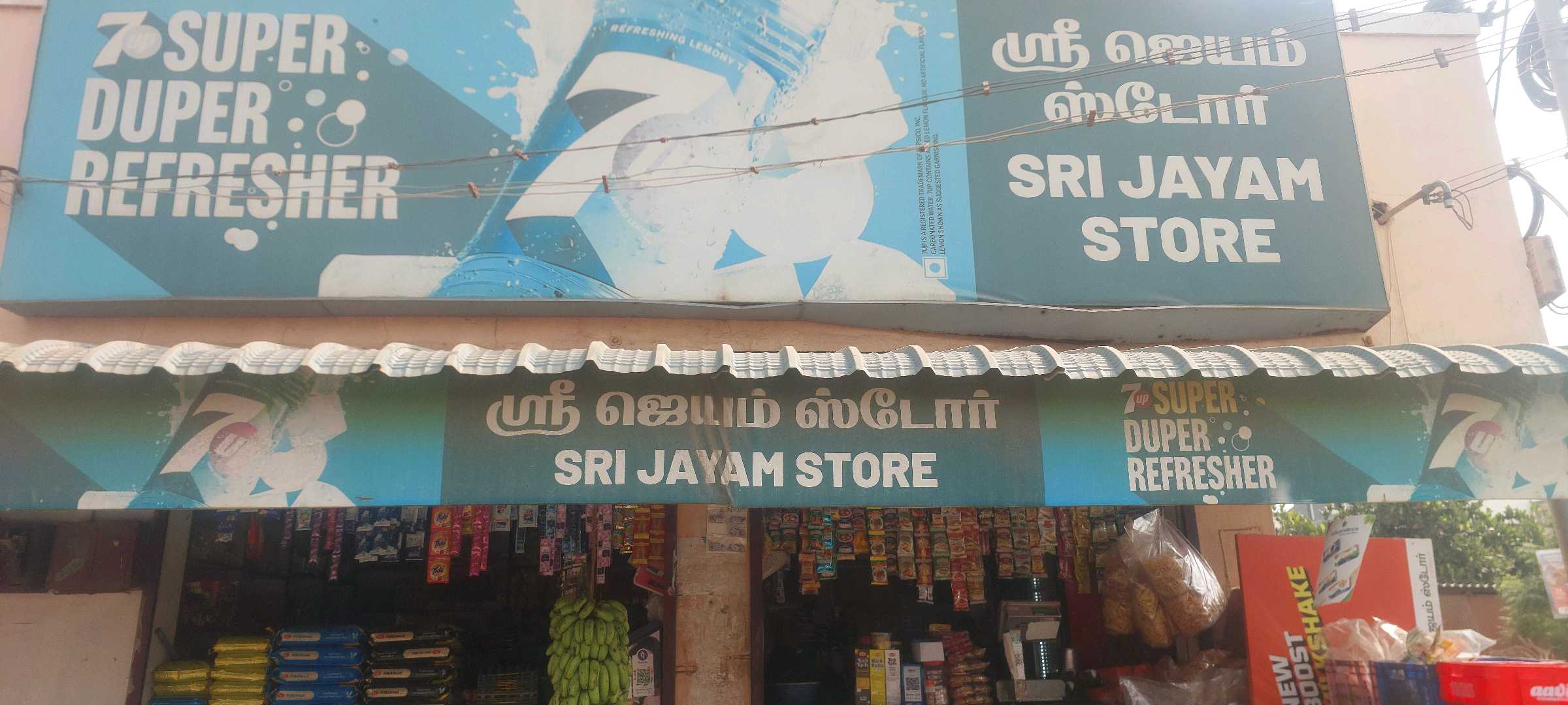 JAYAM STORE