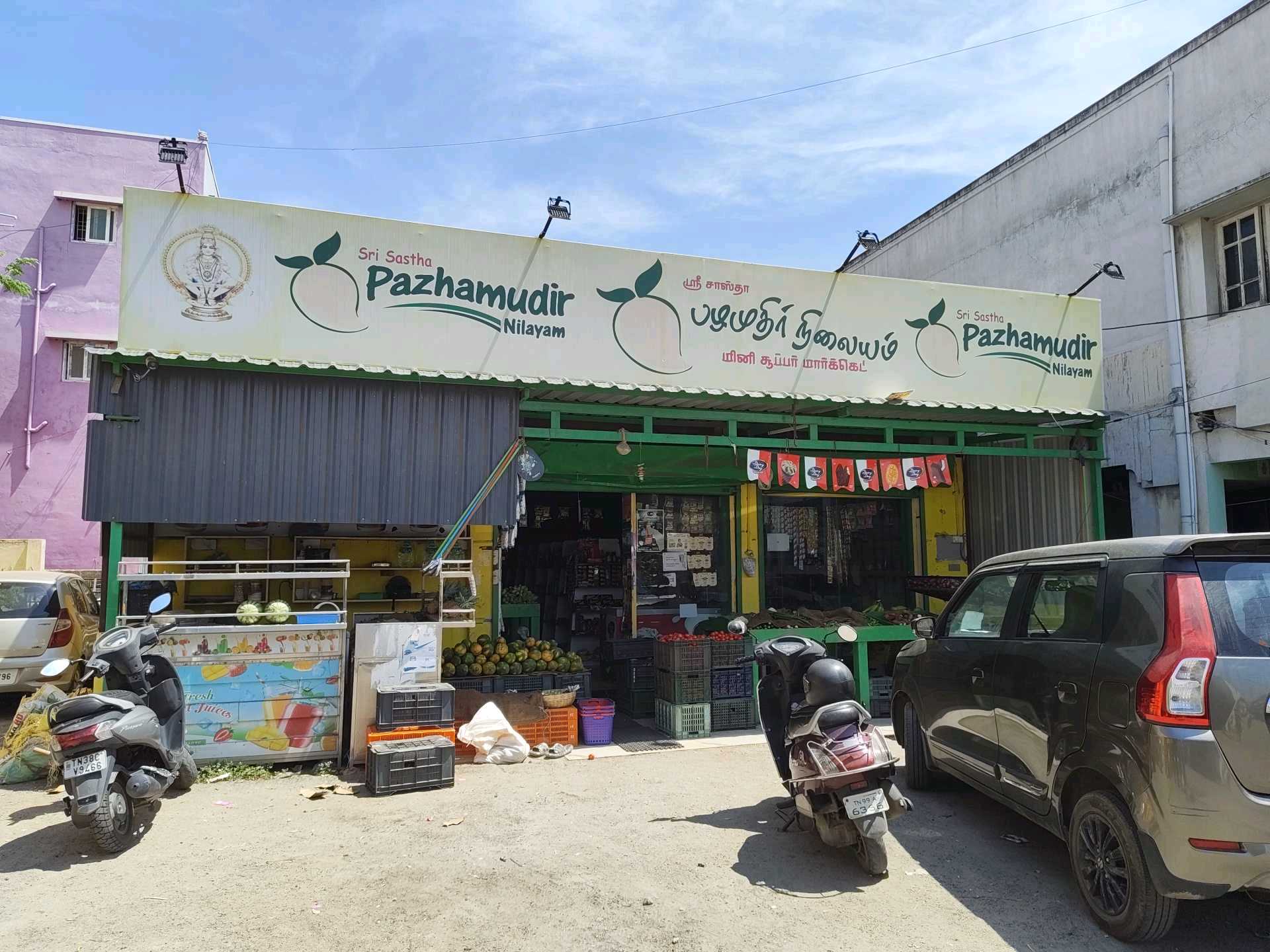 SHREE SASTHA PAZHAMUDIR NILAYAM MINI SUPER MARKET