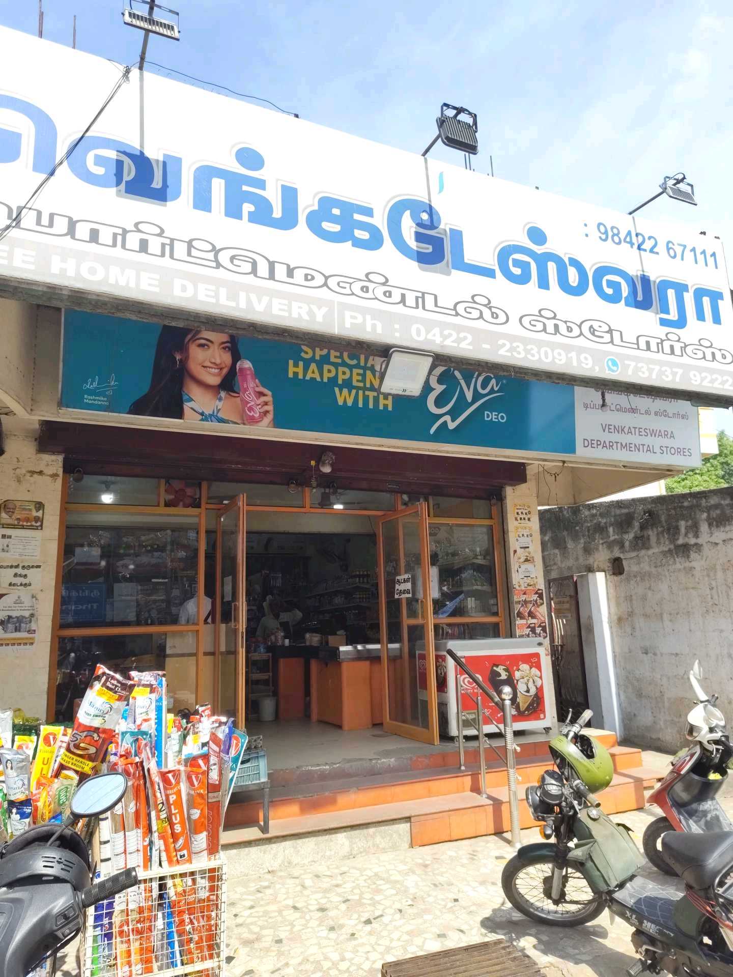 Venkateshwara Departmental Stores