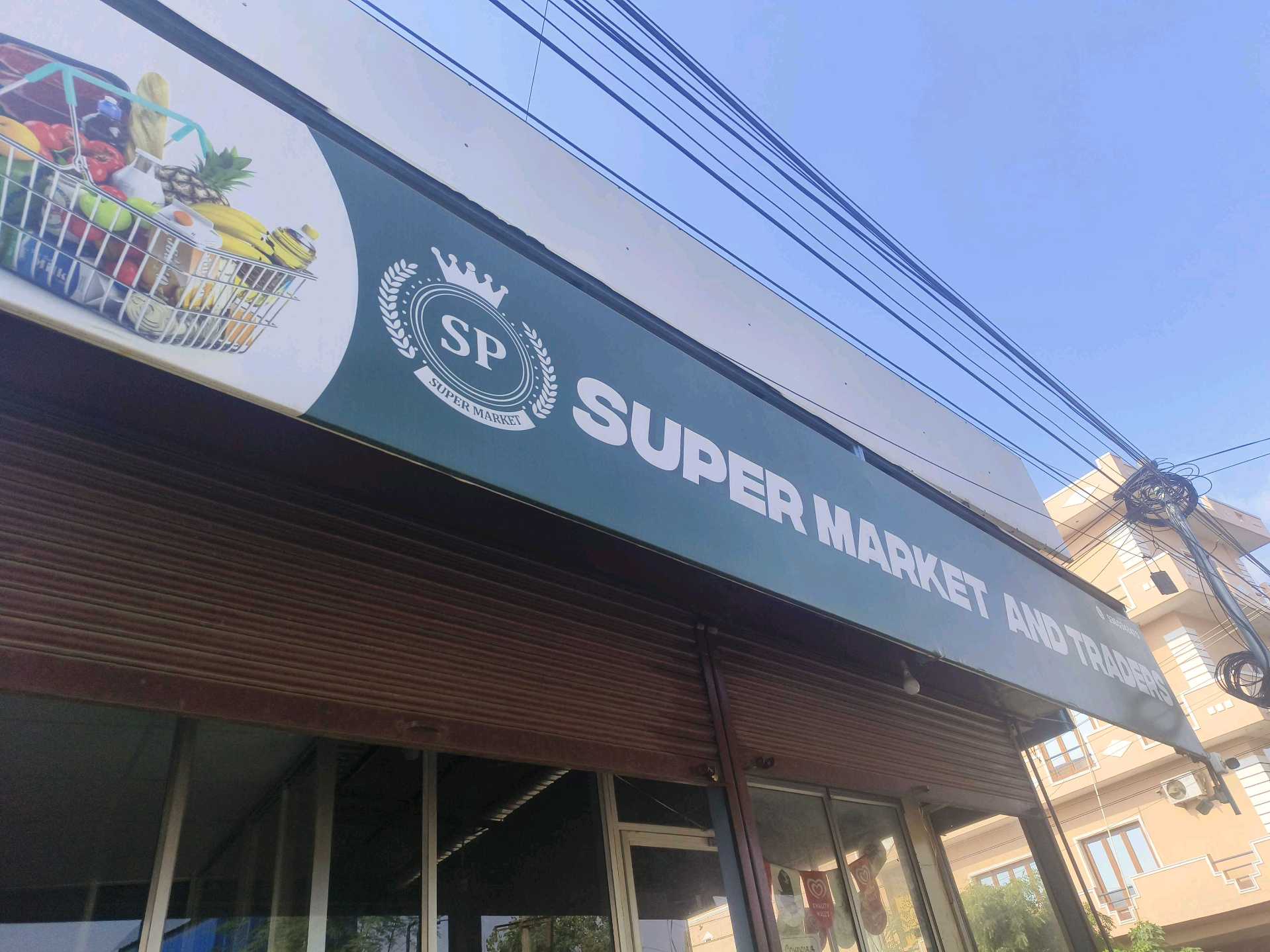 SP SUPERMARKET & TRADERS