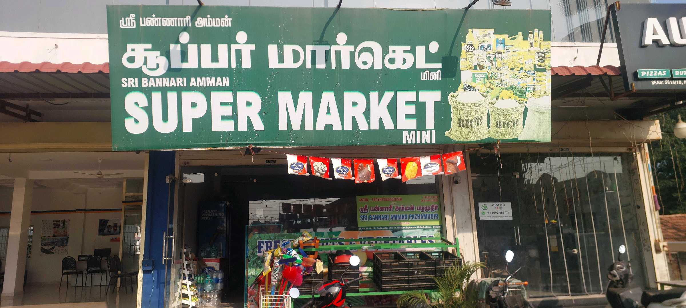 SRI BANNARI AMMAN SUPER MARKET