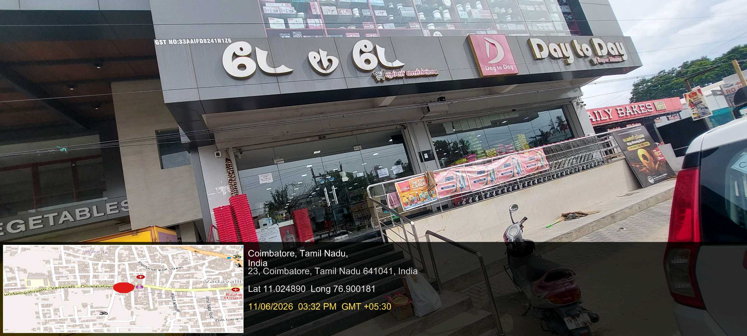DAY TO DAY SUPERMARKET