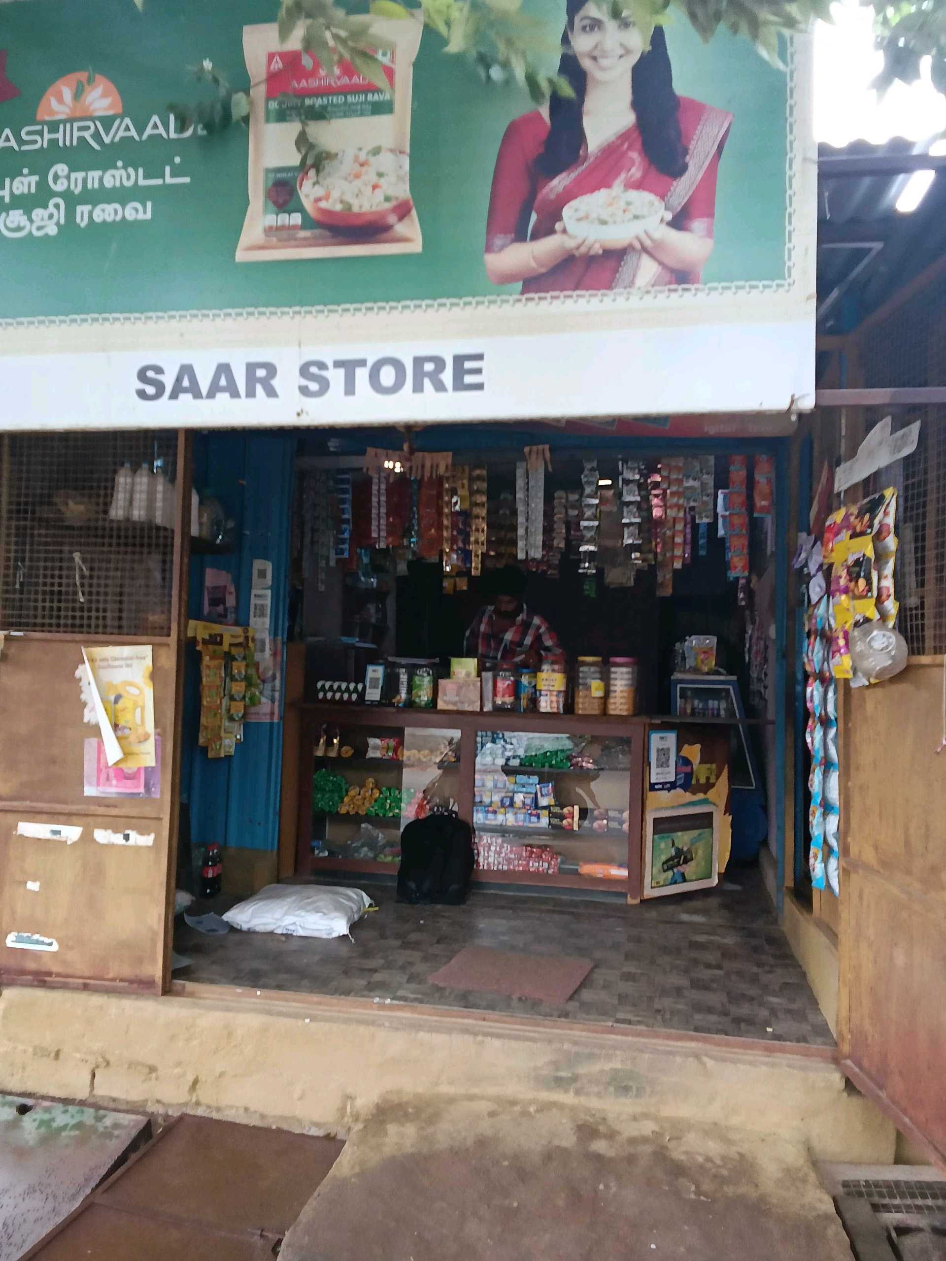 SAAR Store