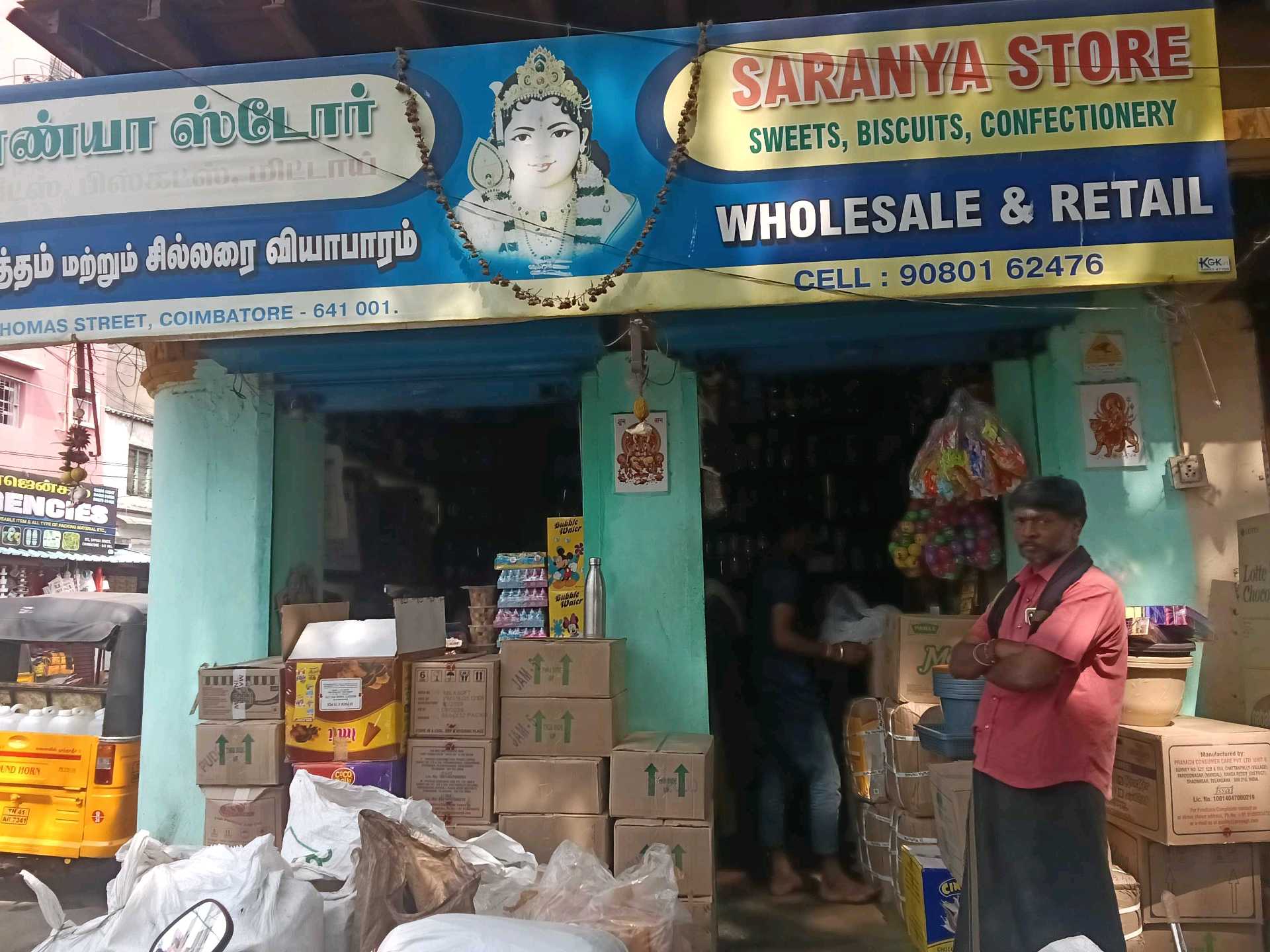 SARANYA STORE