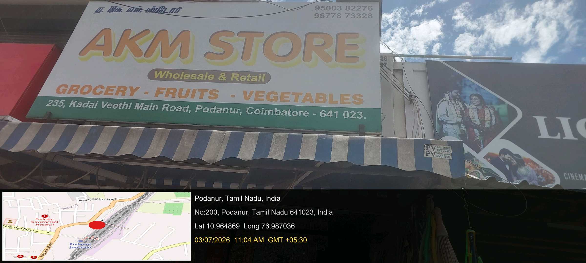 AKM STORE