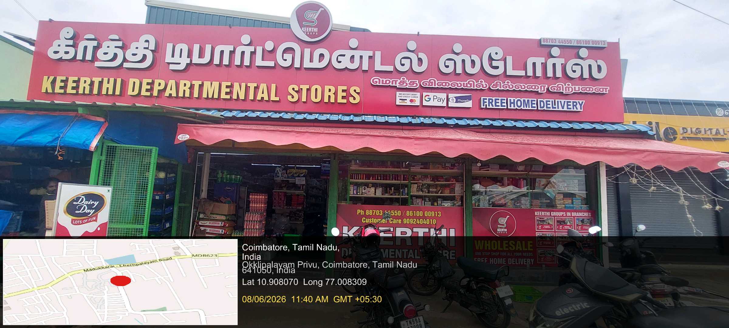 KEERTHI DEPARTMENTAL STORES