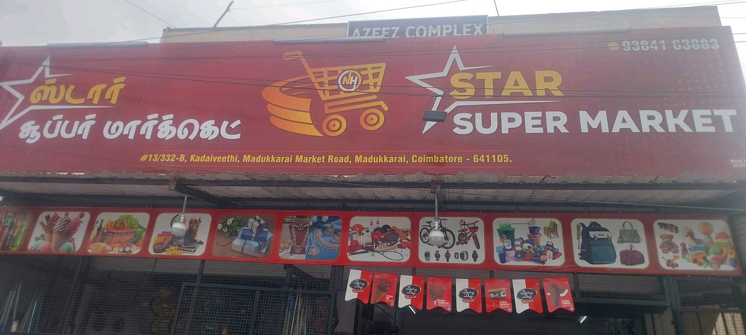 STAR SUPER MARKET