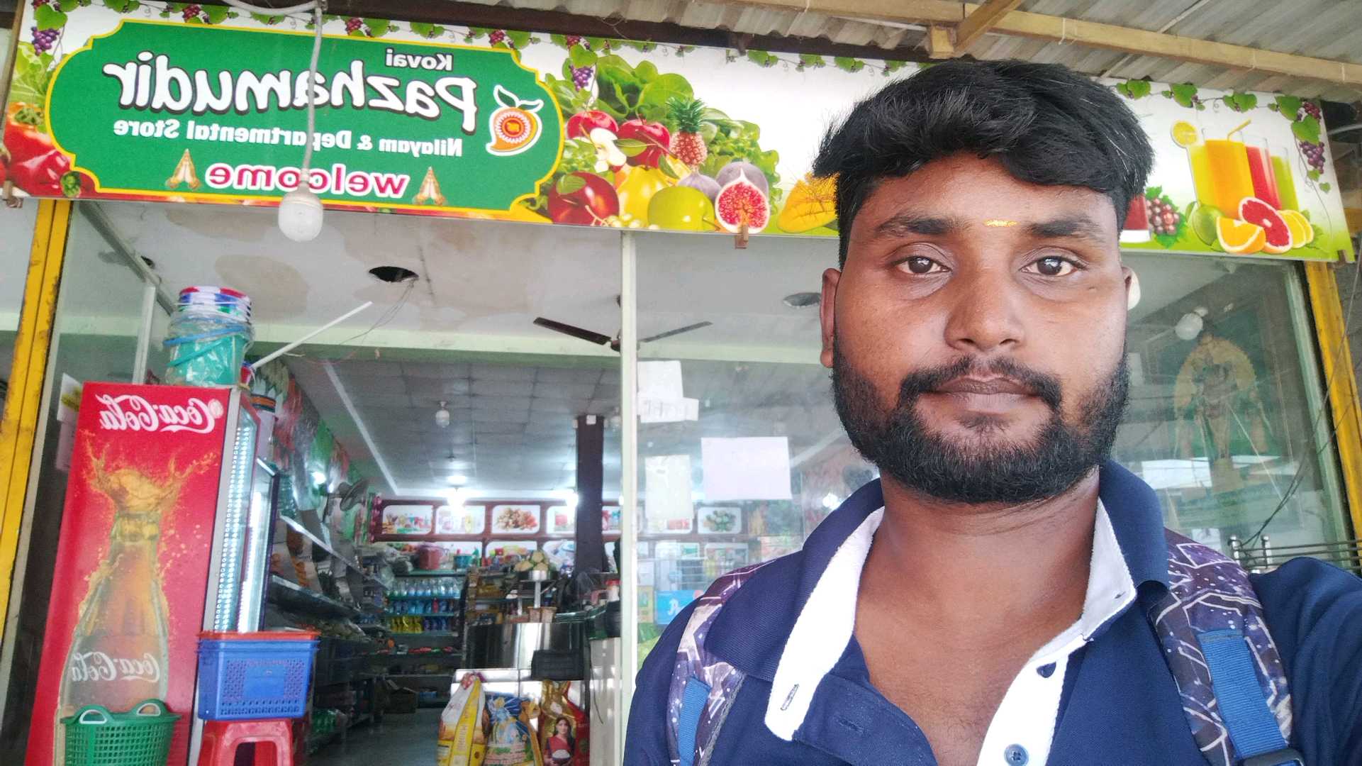 PS KOVAI PALAMUTHIR NILAYAM