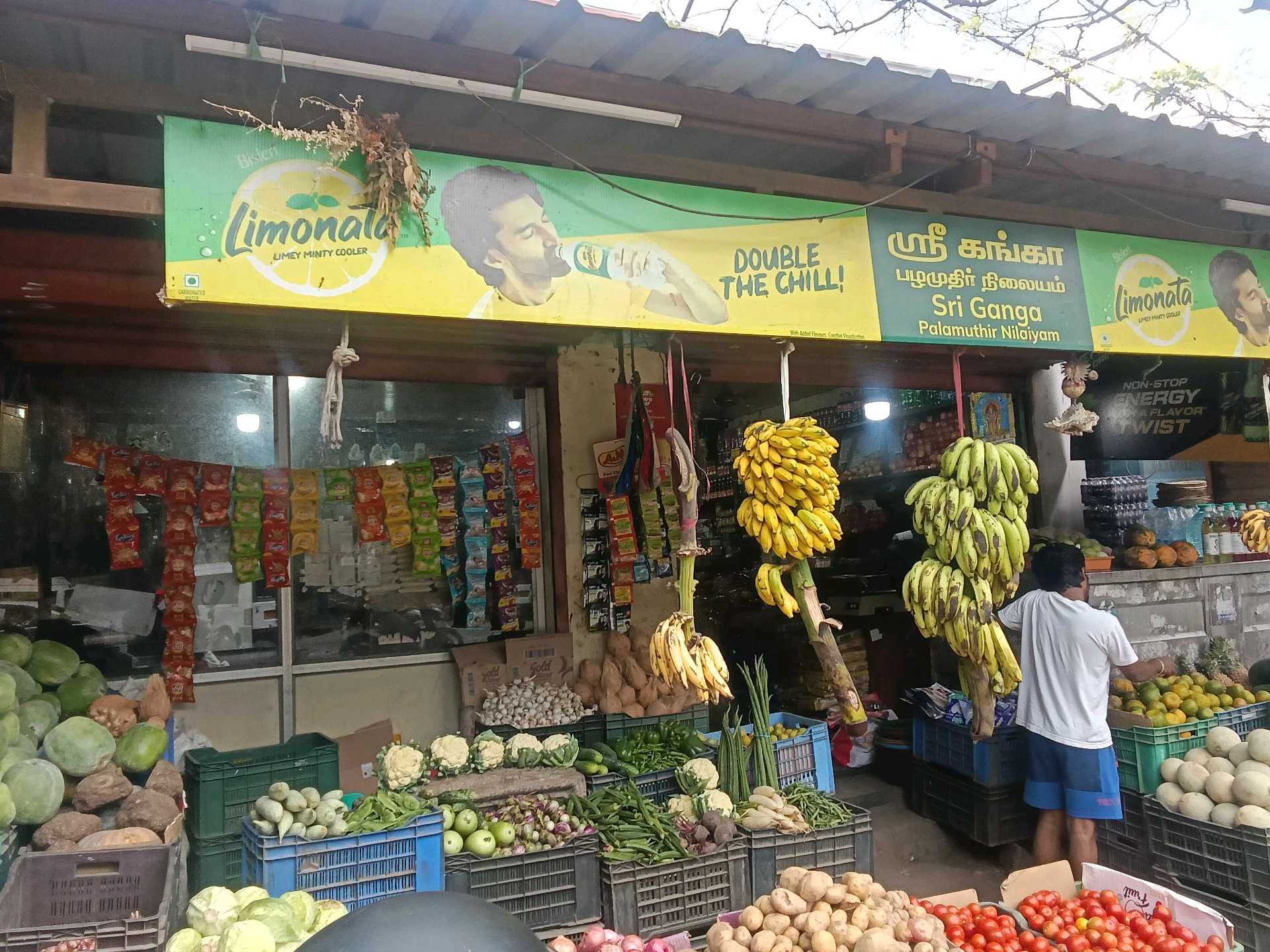 SREE GANGA PAZHAMIDHIR