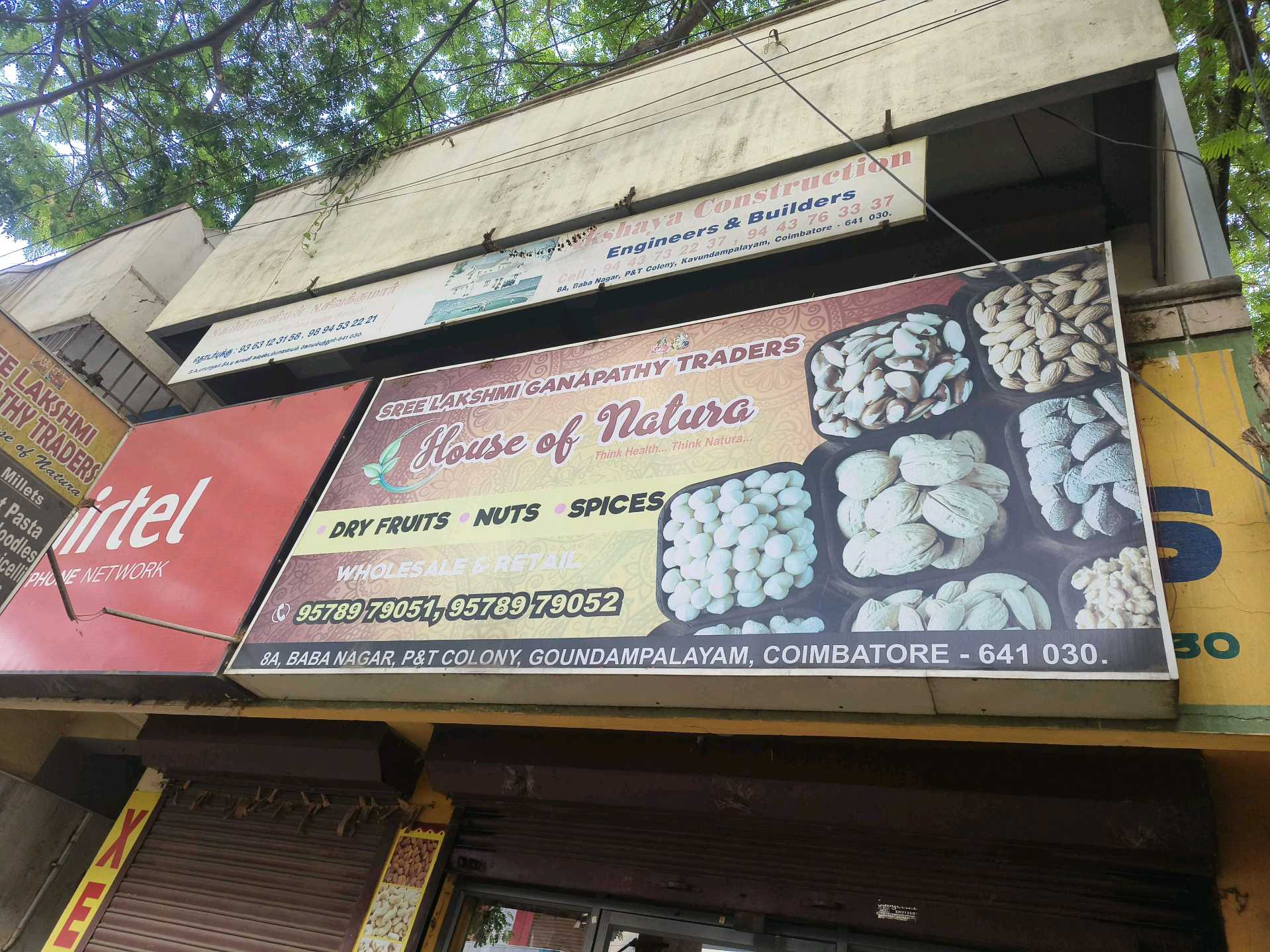 SREE LAKSHMI GANAPATHY TRADERS