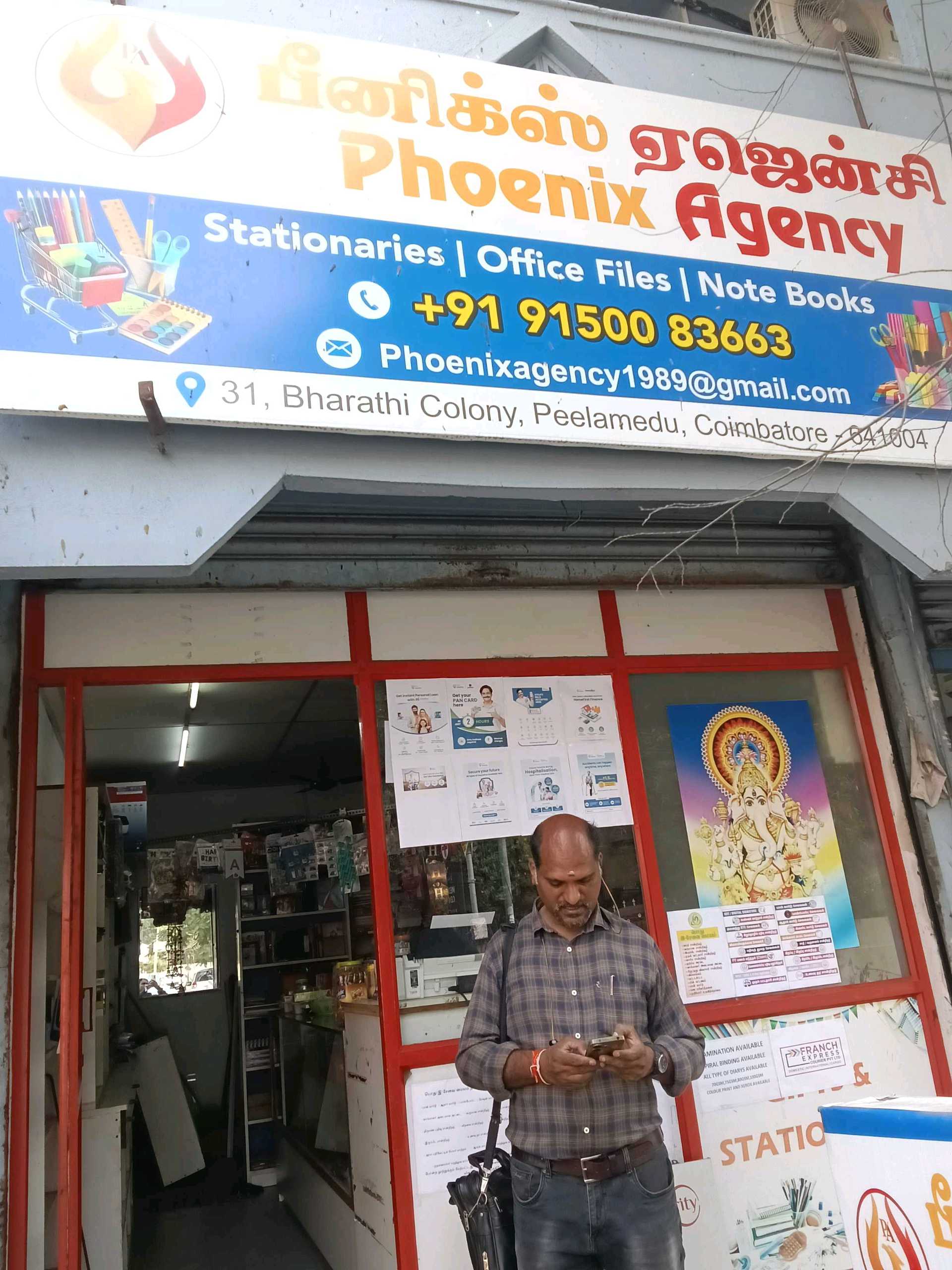 PHOENIX AGENCY