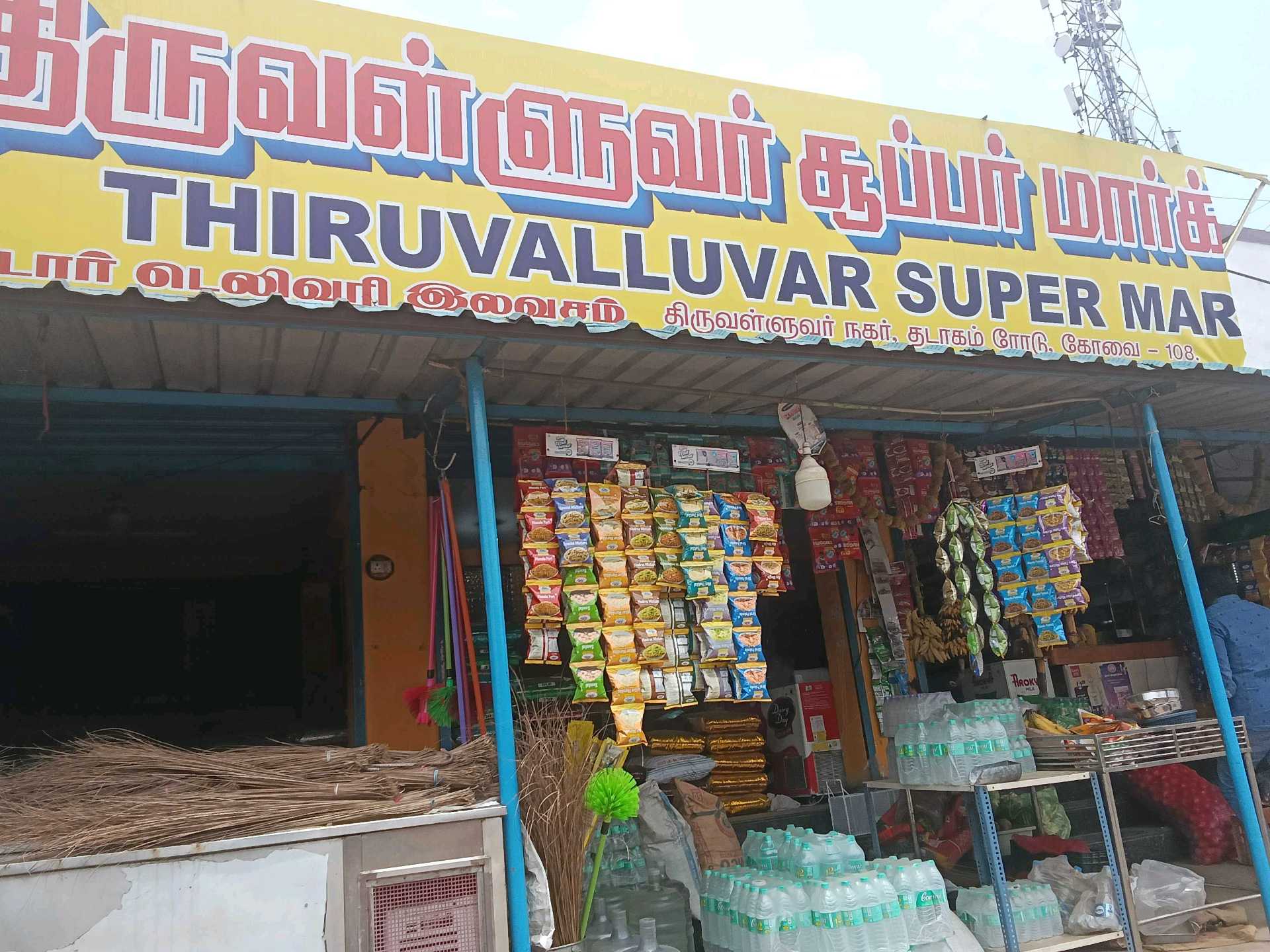 Thiruvalluvar Super Market
