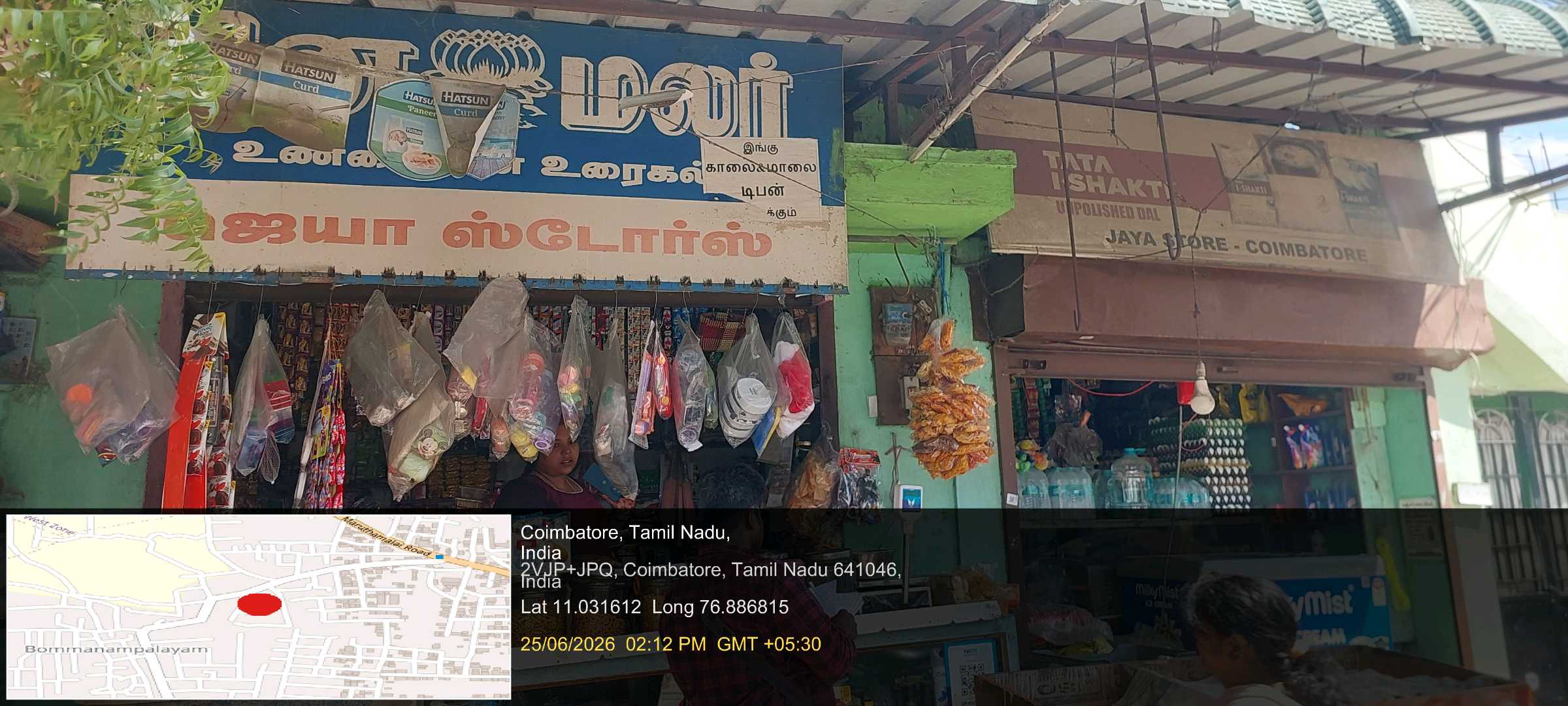 JAYA STORES