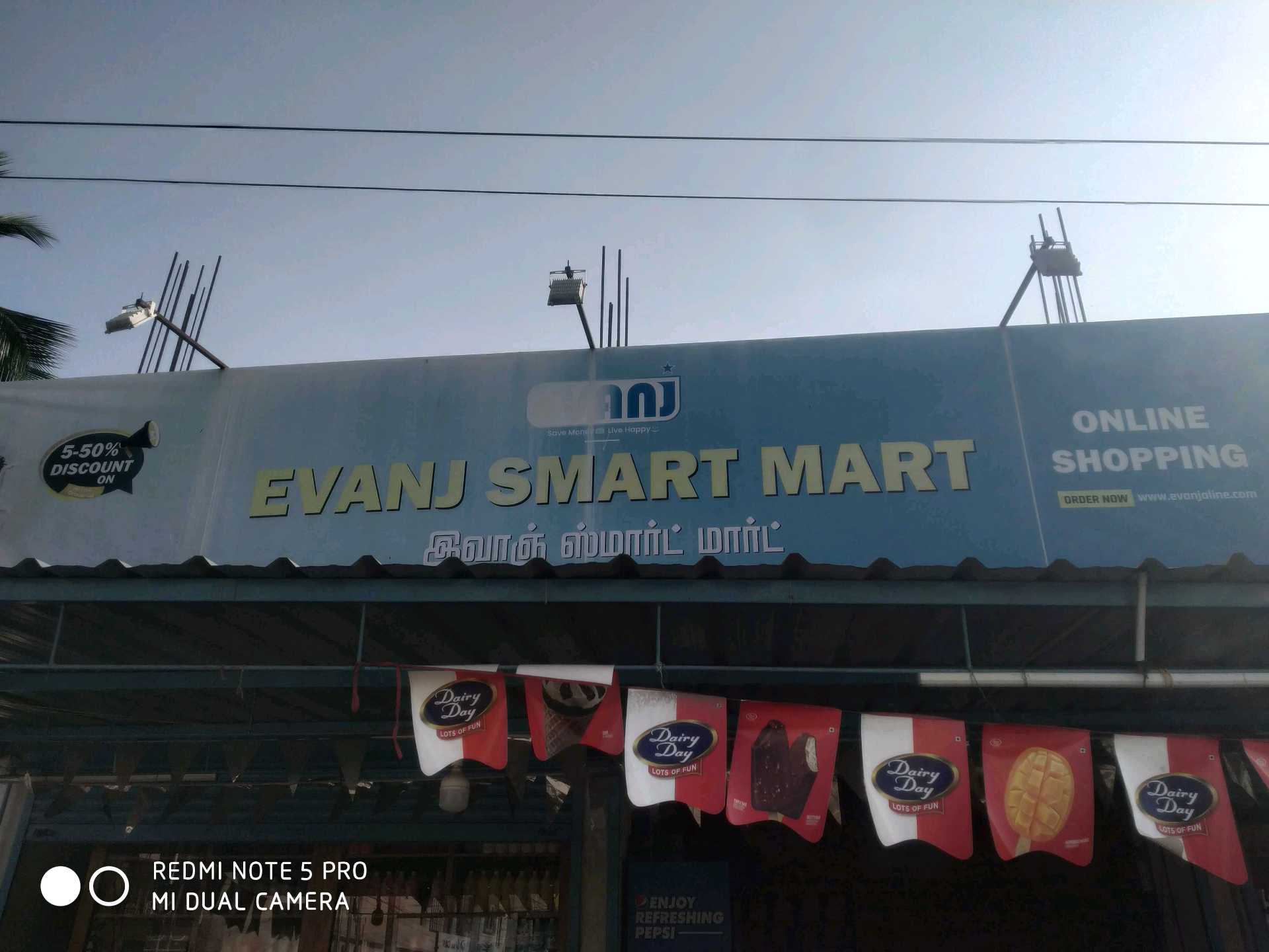 EVANJI SMART MART