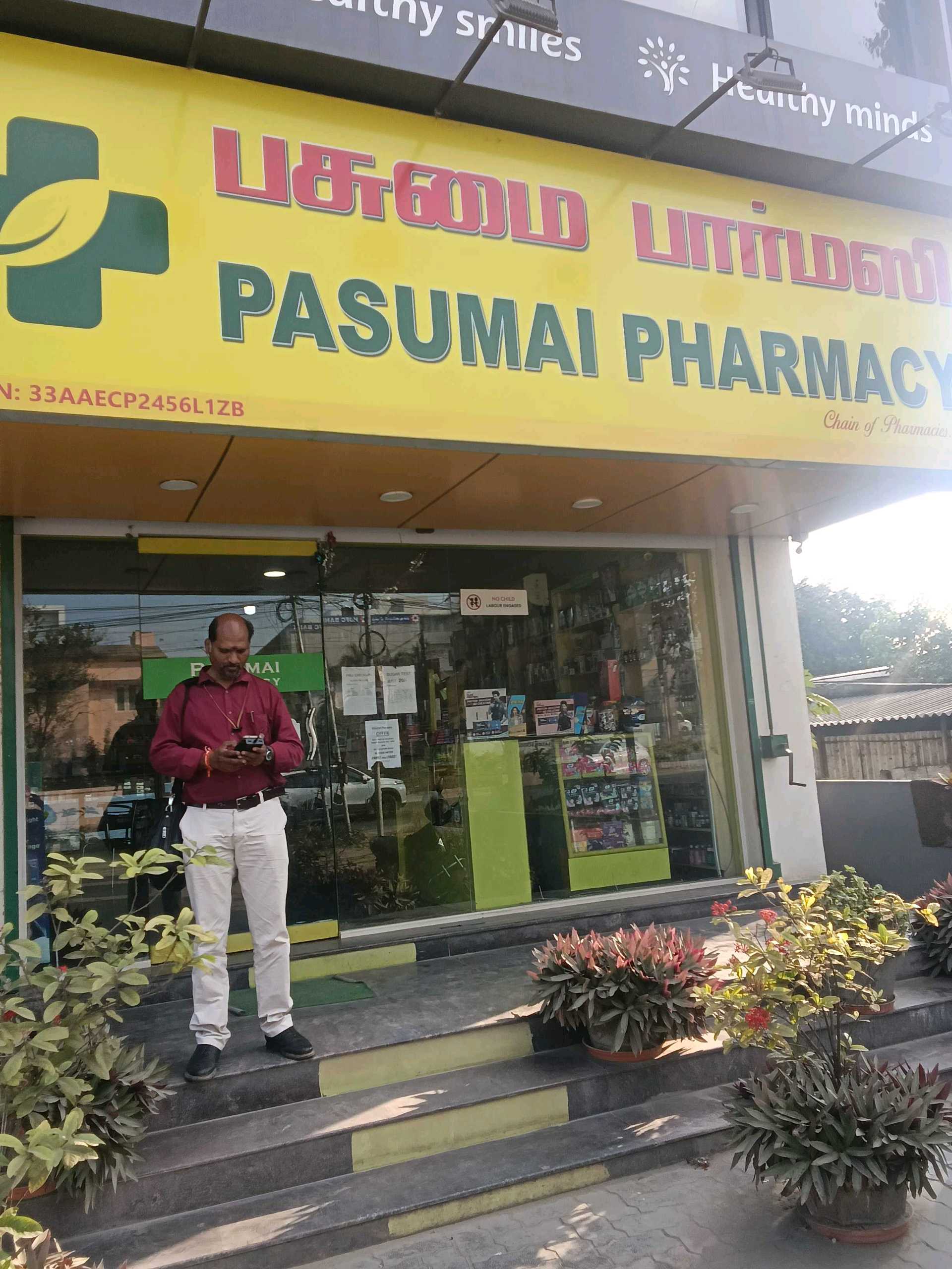 PASUMAI PHARMACY -SARAVANAMPATTI