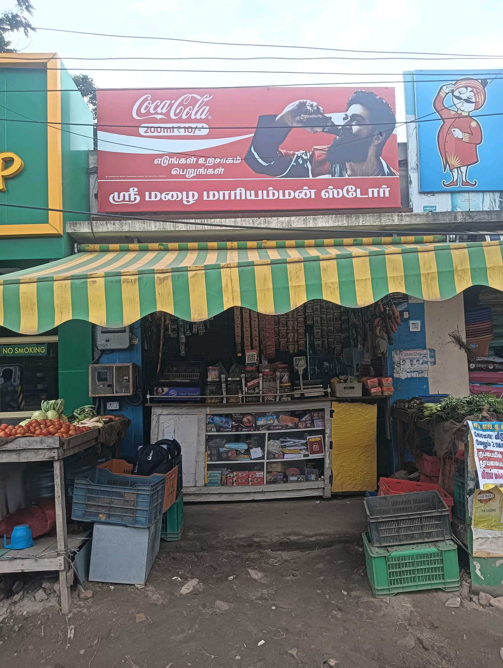 SRI MALAI MARIAMMAN STORE