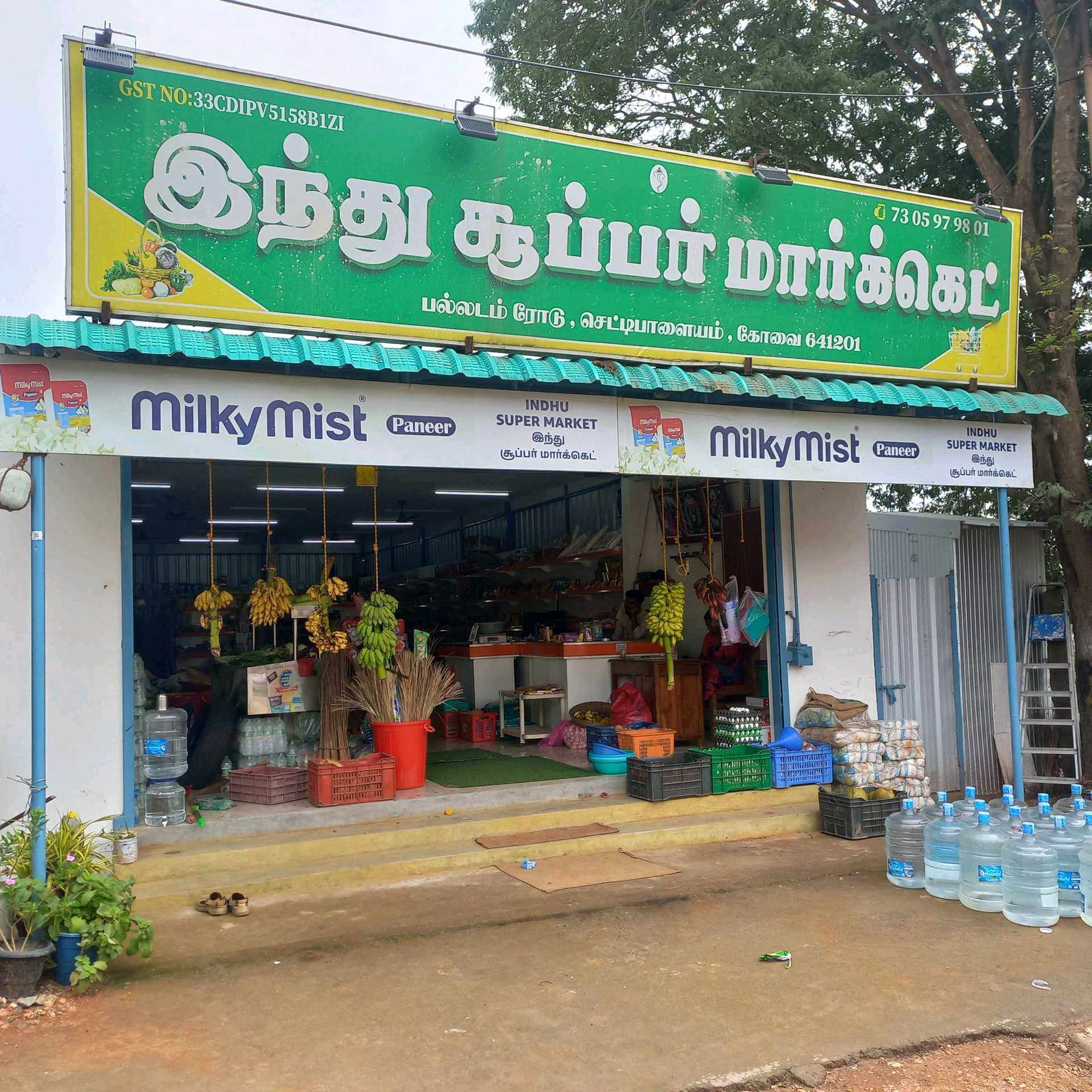 INDHU SUPER MARKET
