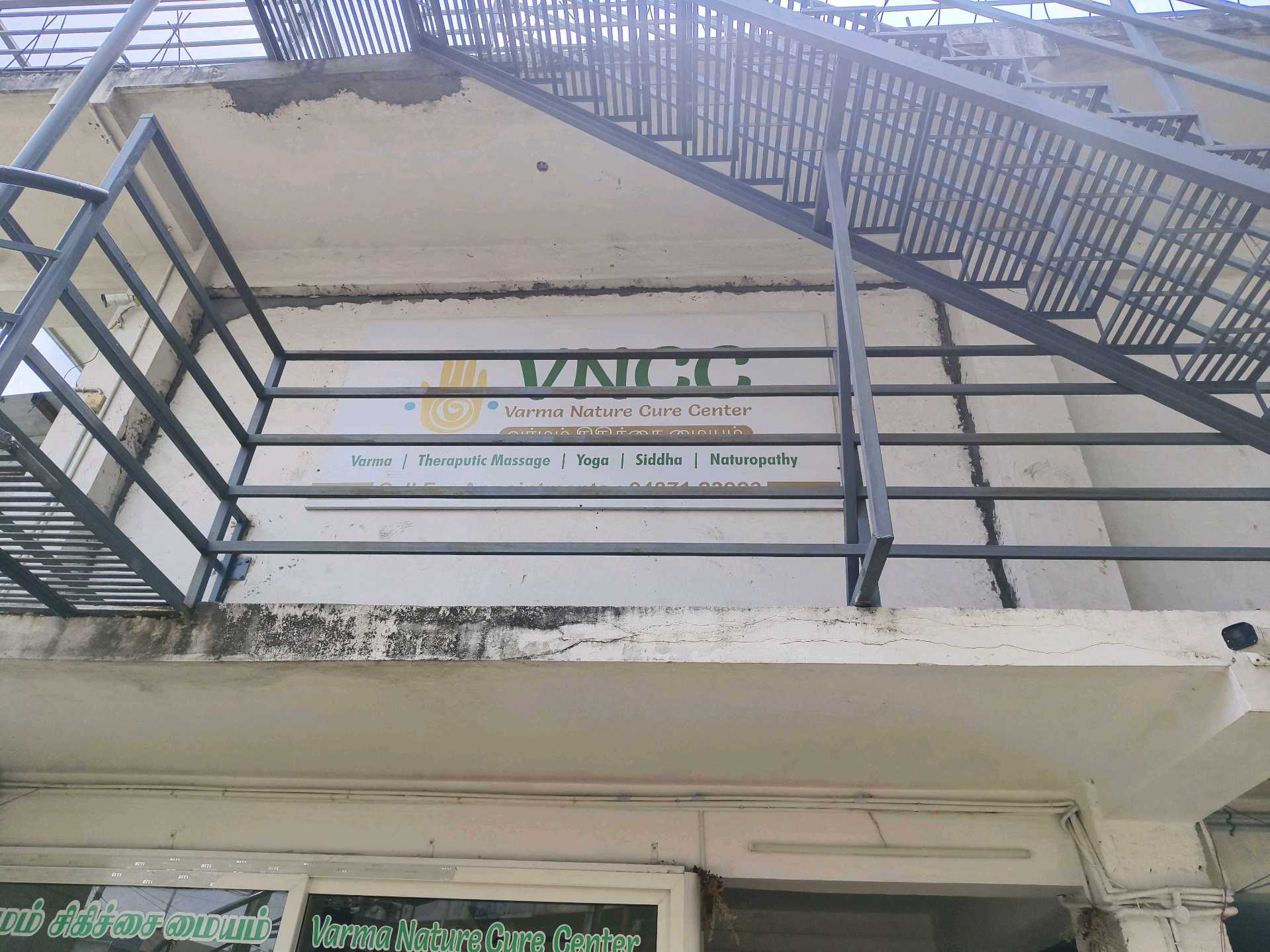 VNCC IYARKAI ANGADI