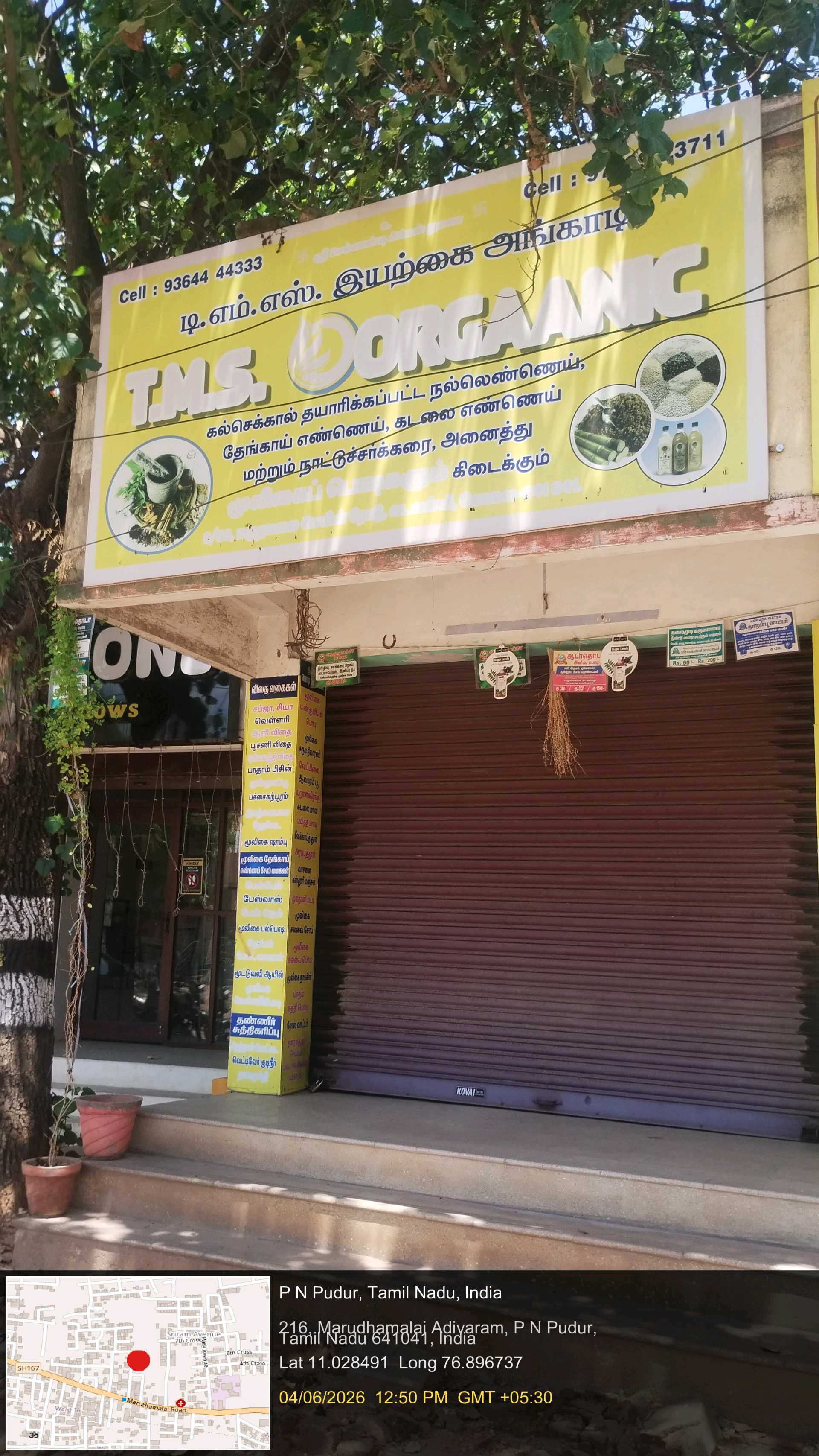 T.M.S. ORGANIC SHOP