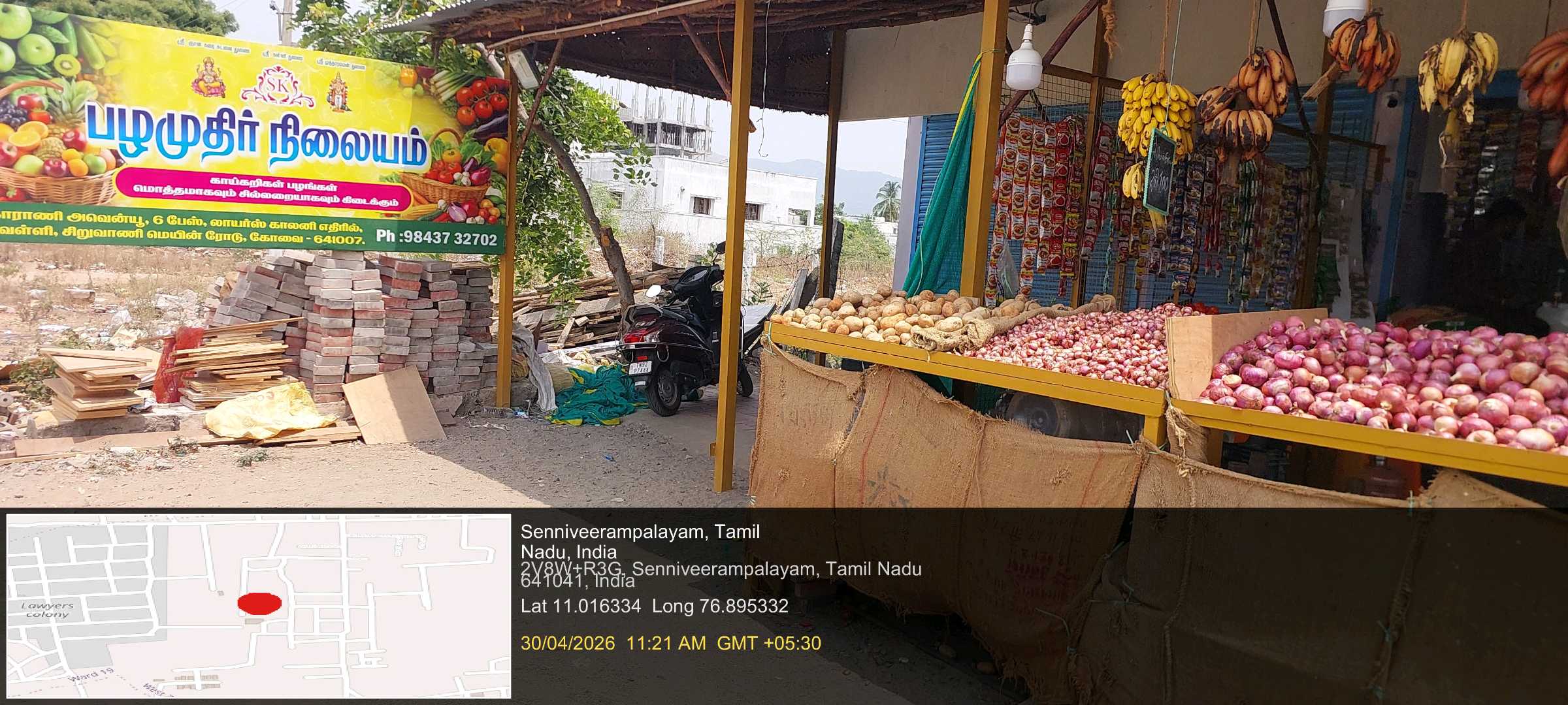 SK PALAMUTHIR NILAYAM