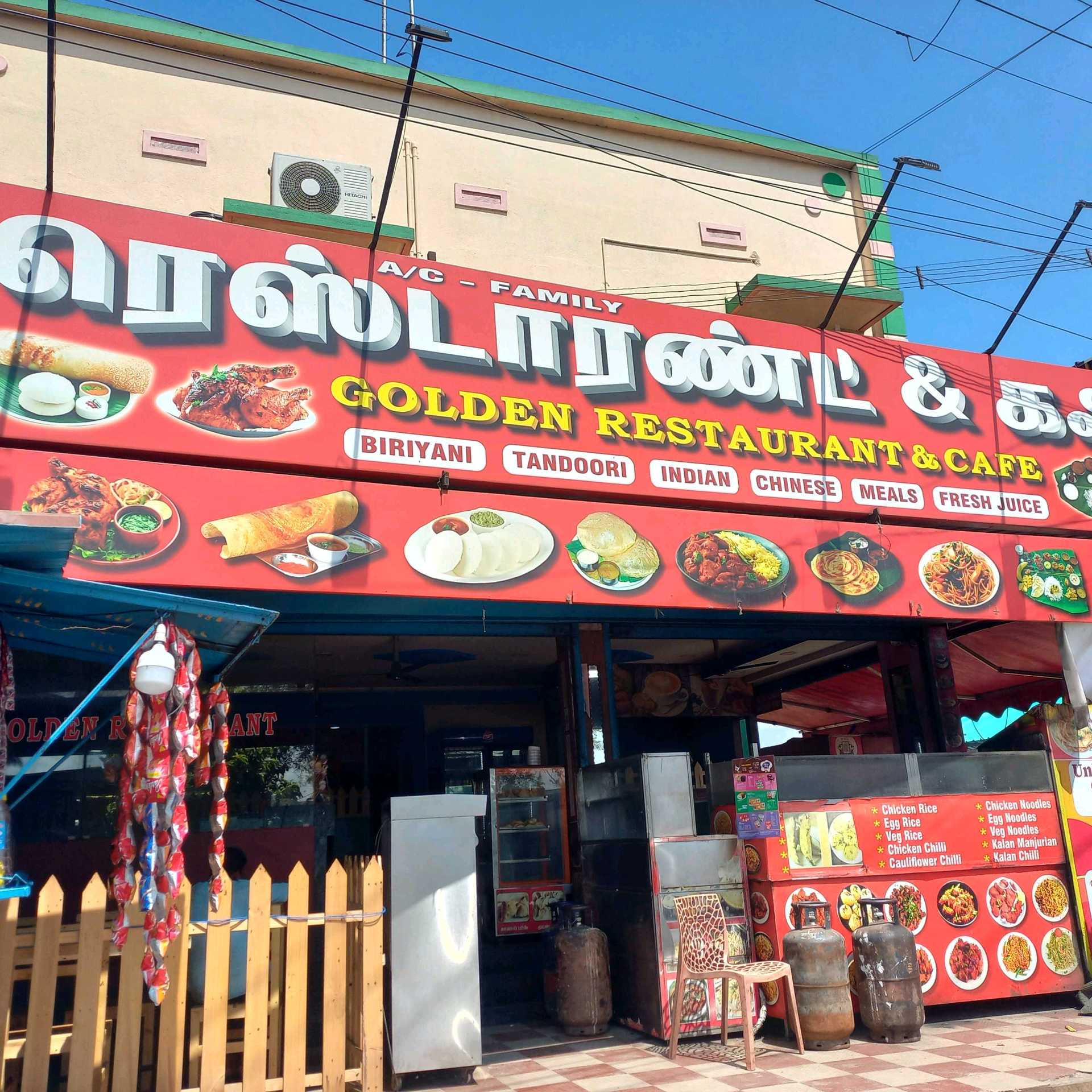 GOLDEN RESTAURANT & CAFE