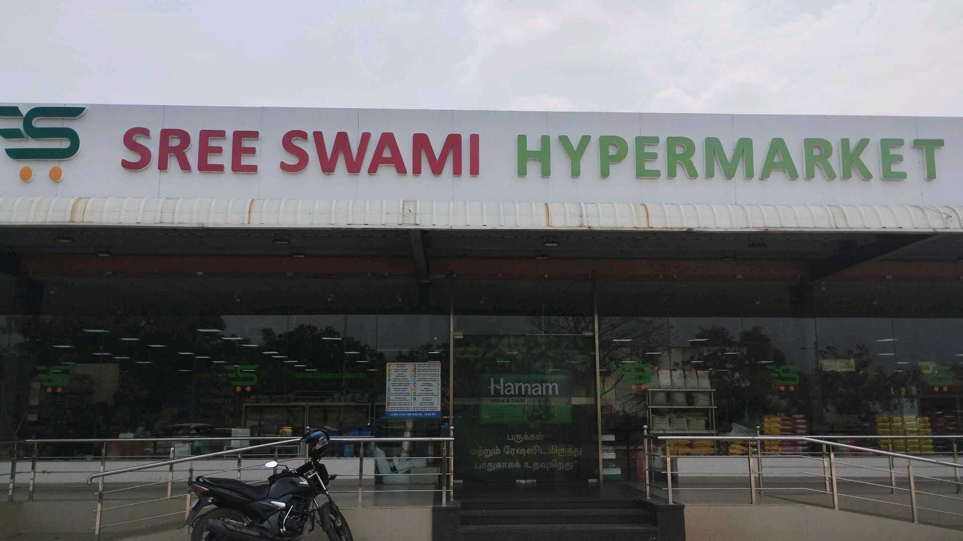 SREE SWAMI HYPERMARKET