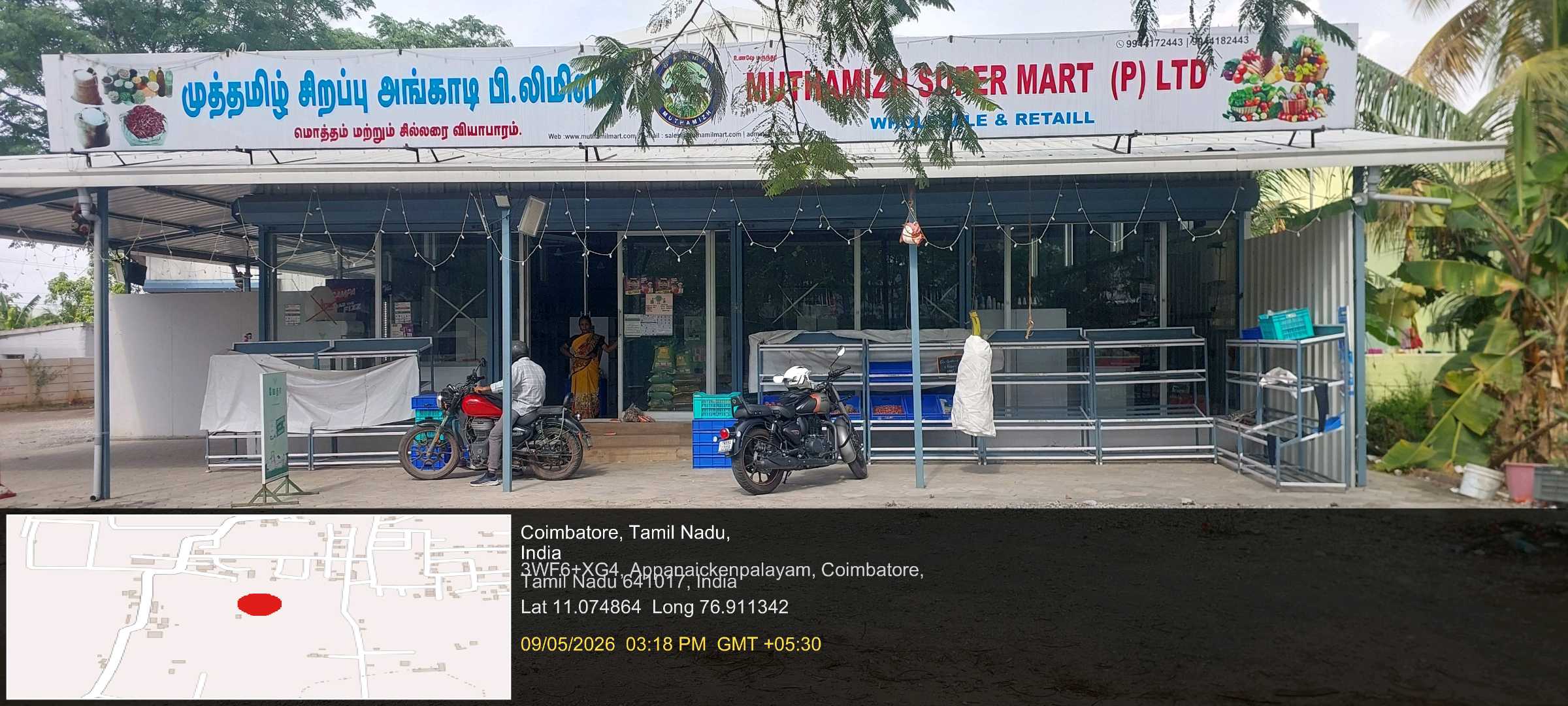 MUTHAMIZH SUPER MART (P) LTD