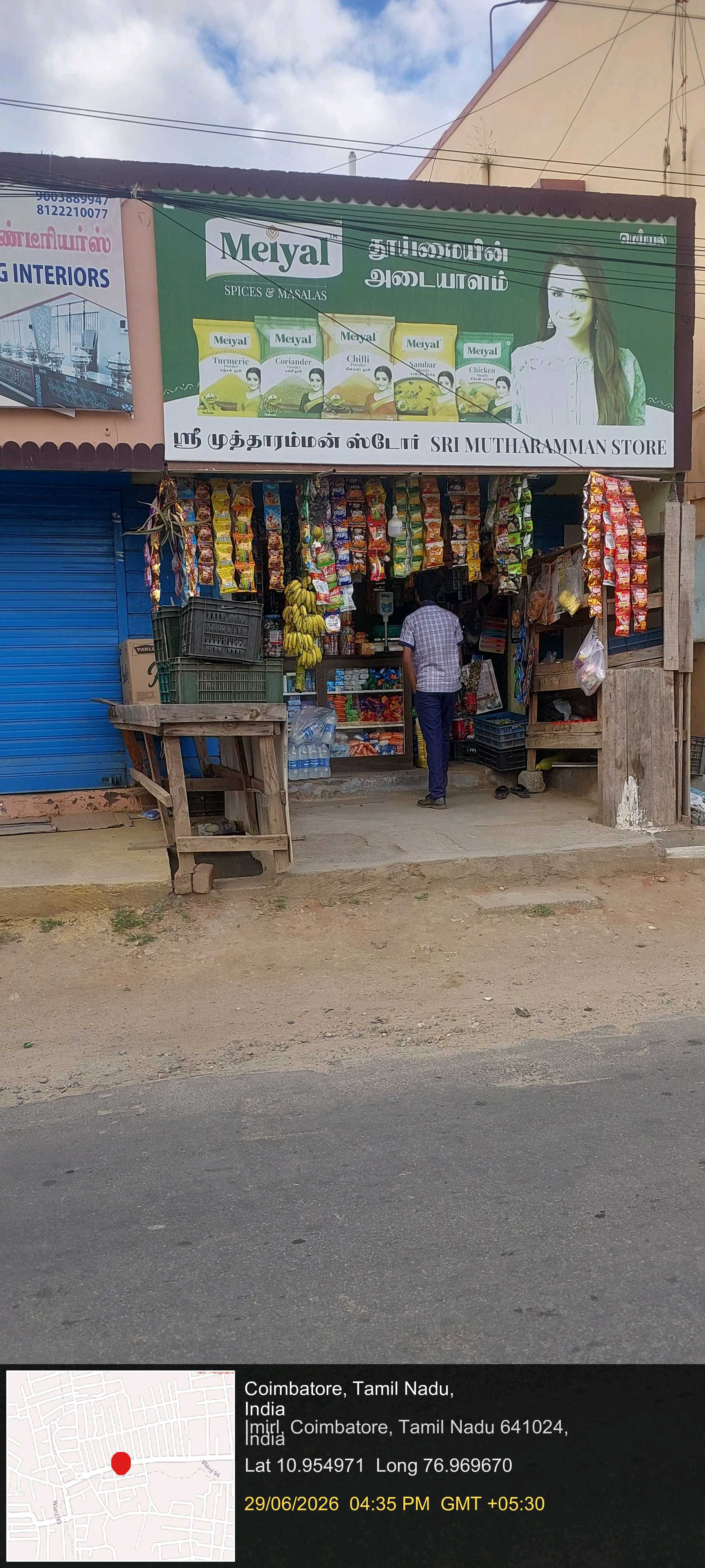 SRI MUTHARAMMAN STORE