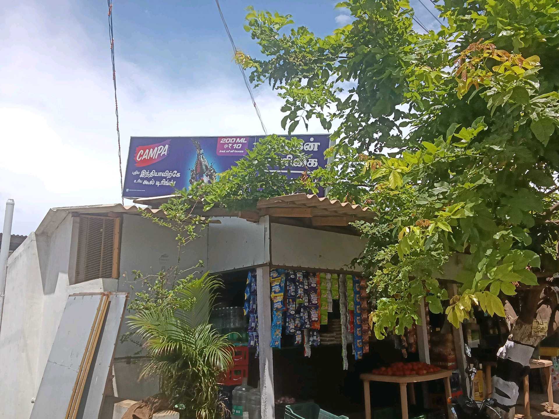 Murugan Maligai-Thaneer Panthal