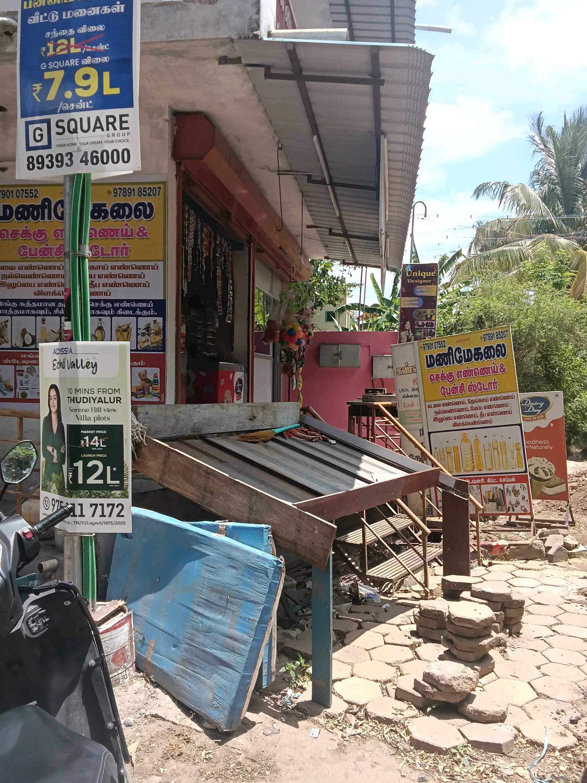 Manimegalai Oil store