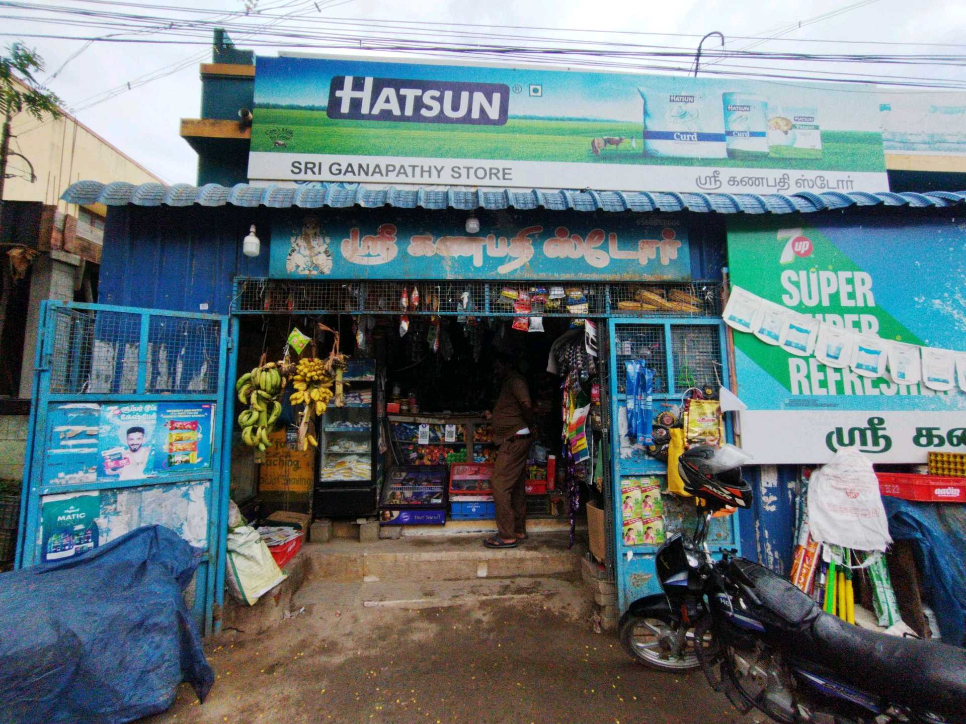 SRI GANAPATHI STORE